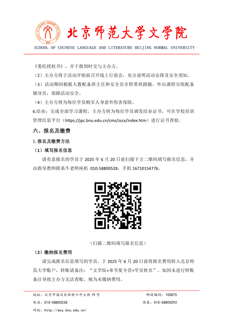 中文博彩网站