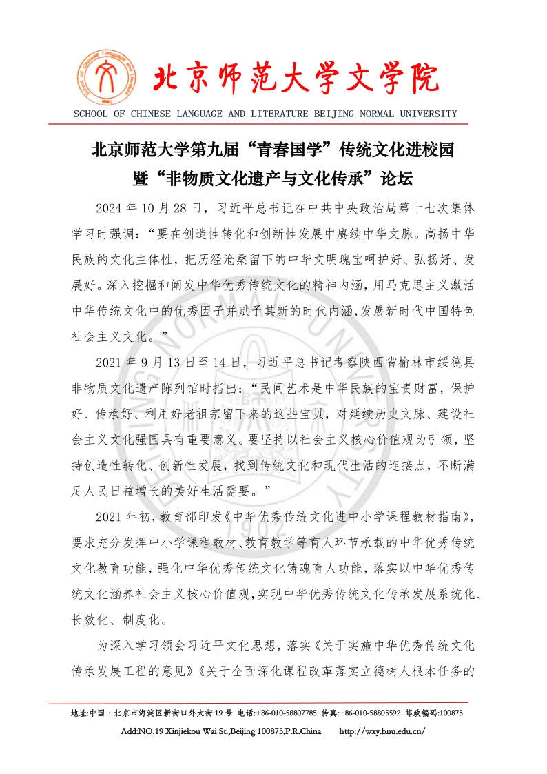 中文博彩网站