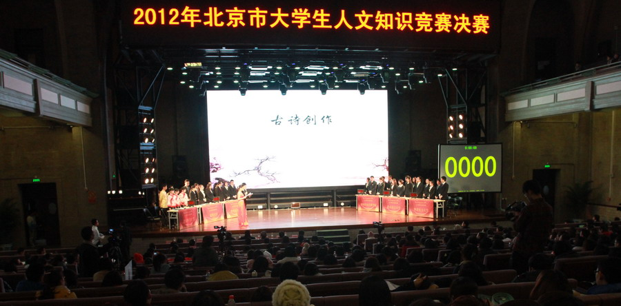 中文博彩网站