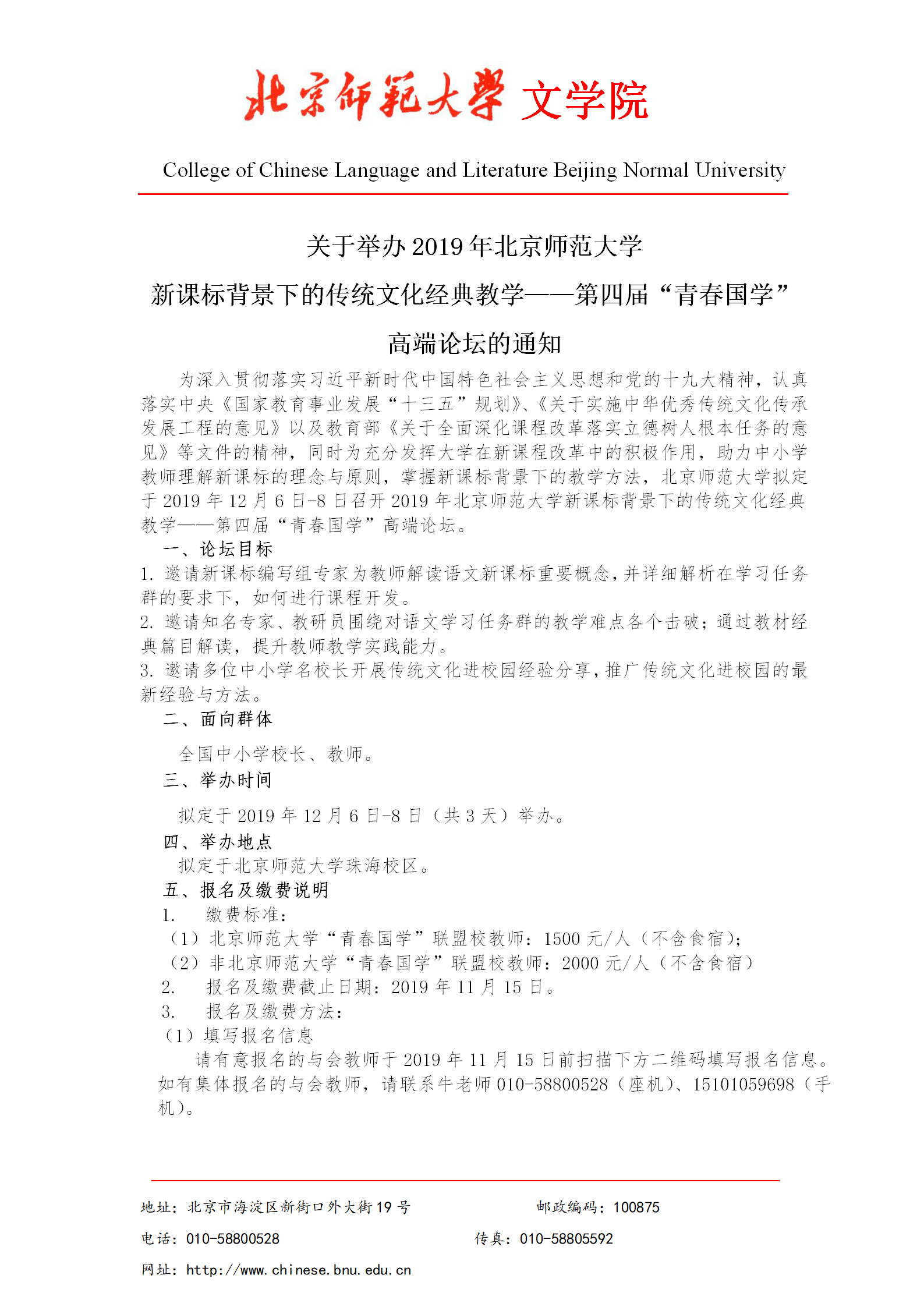 中文博彩网站