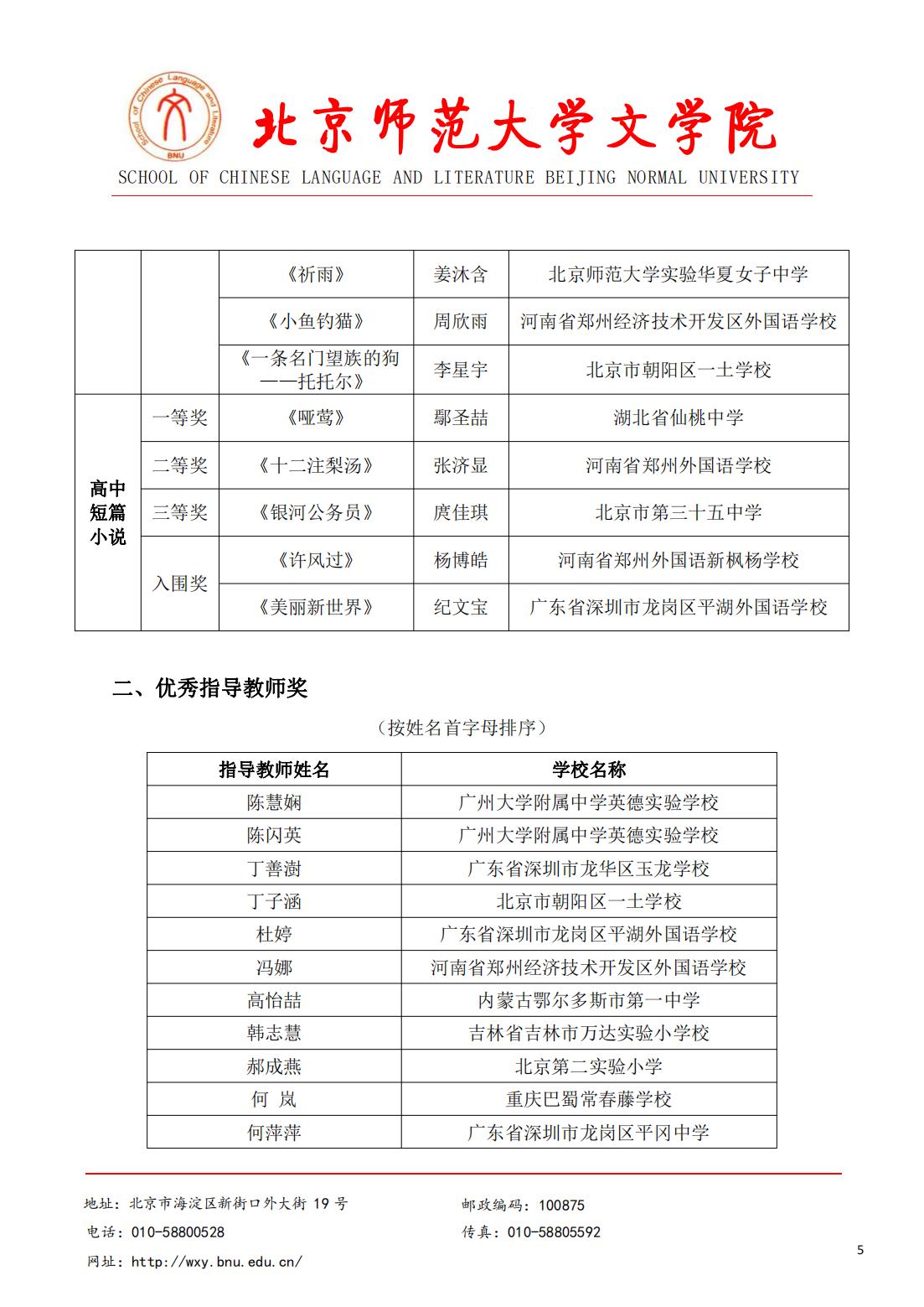 中文博彩网站