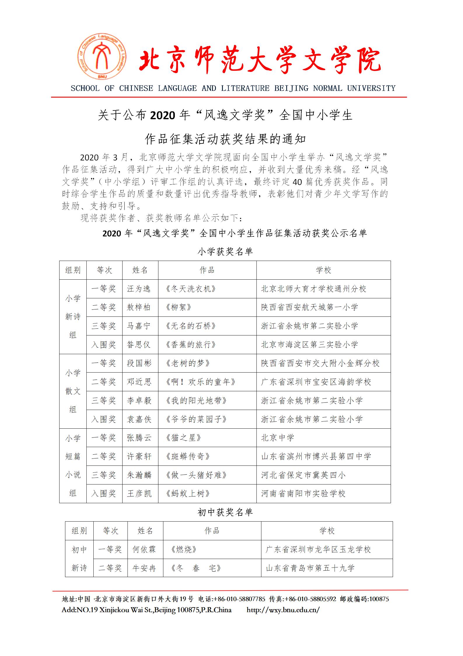 中文博彩网站