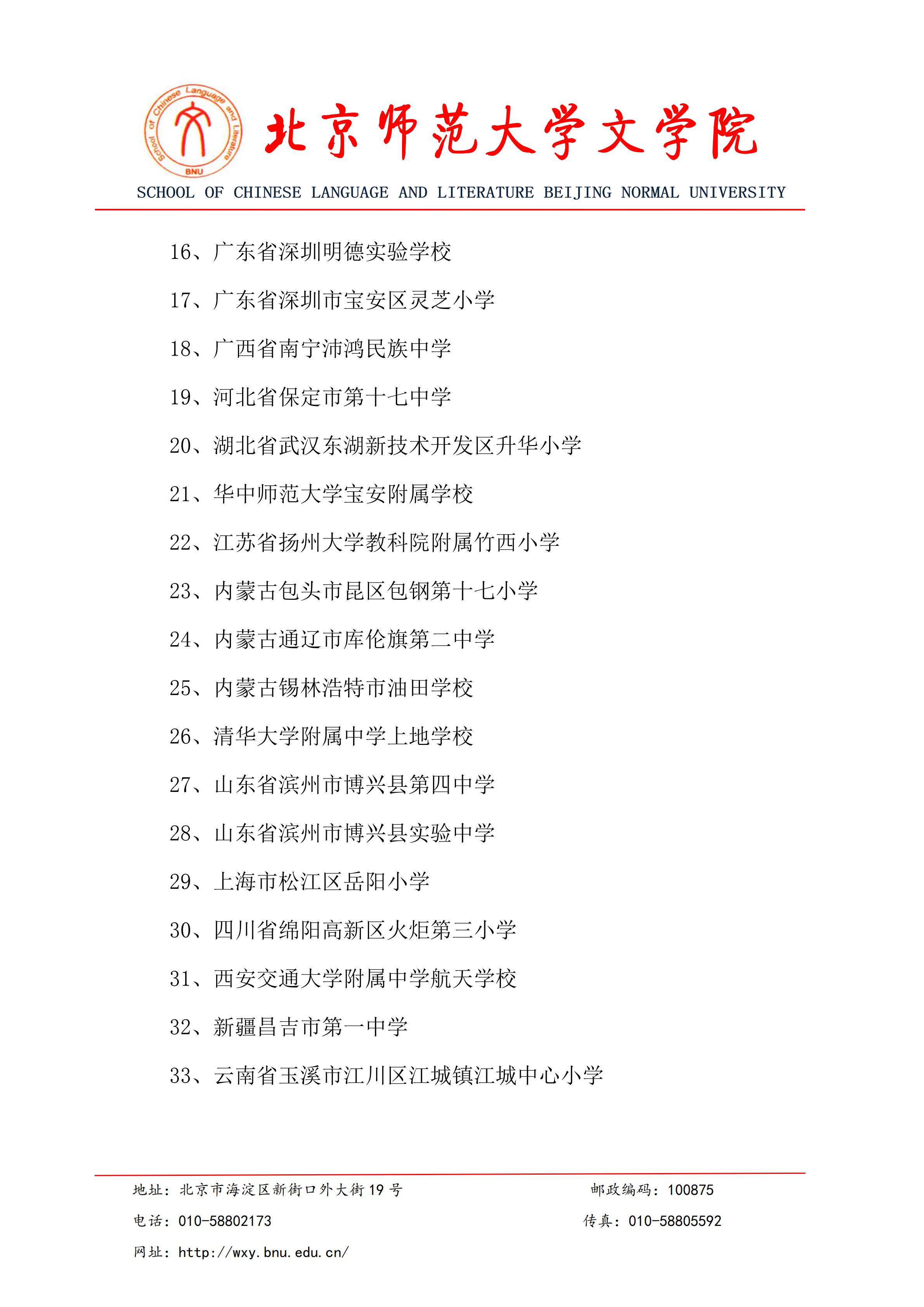 中文博彩网站