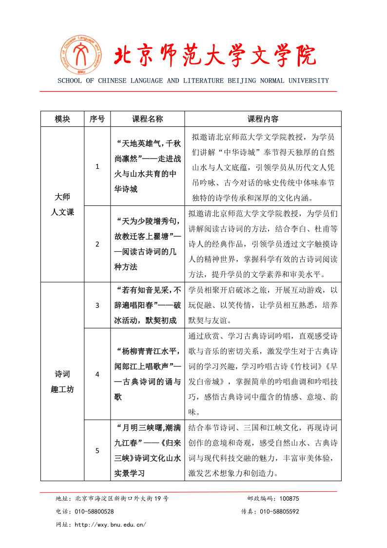 中文博彩网站