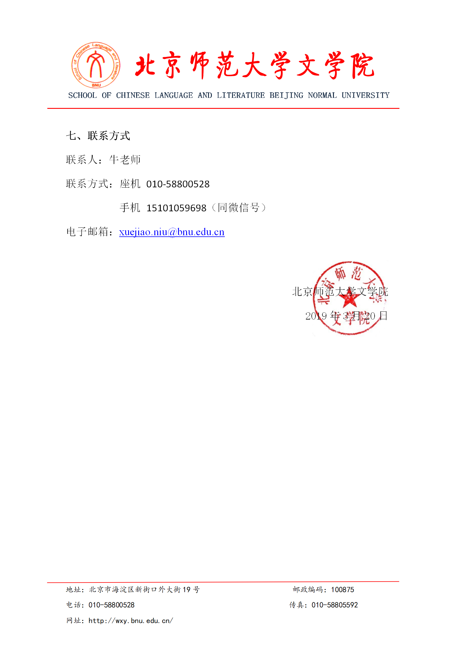 中文博彩网站