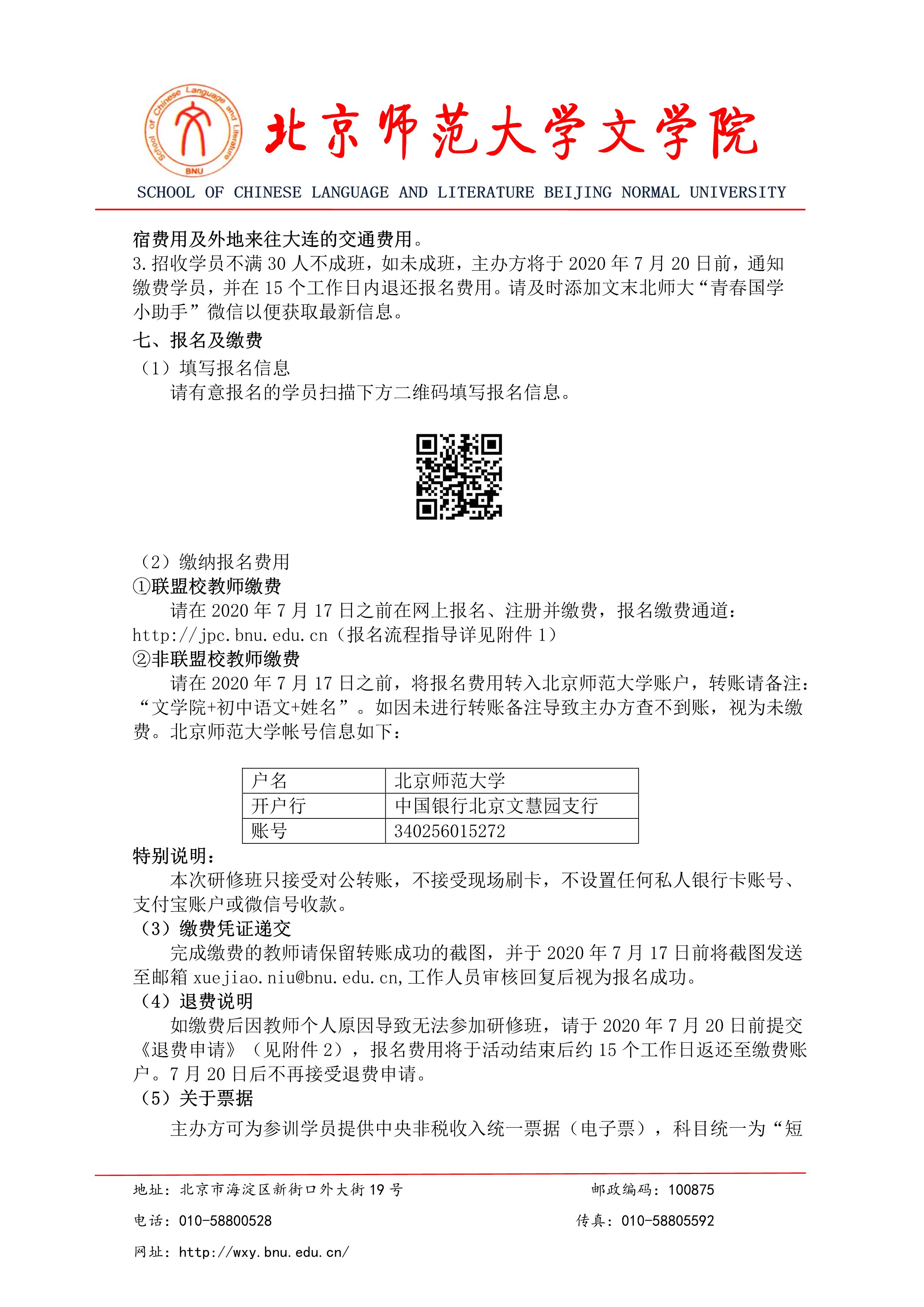 中文博彩网站