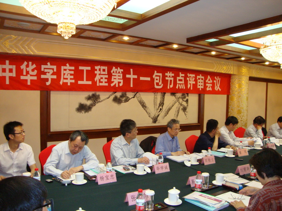 中文博彩网站