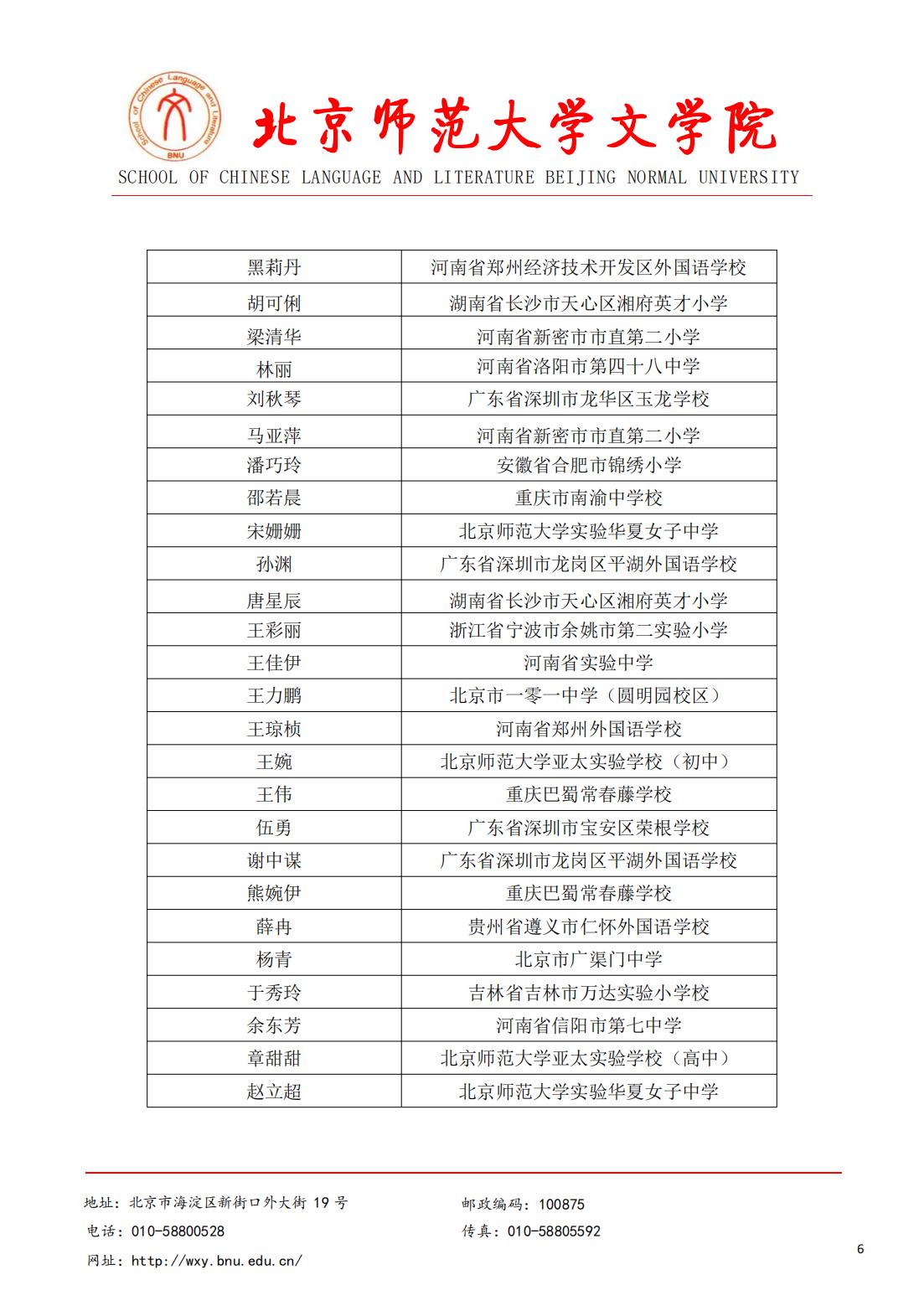 中文博彩网站