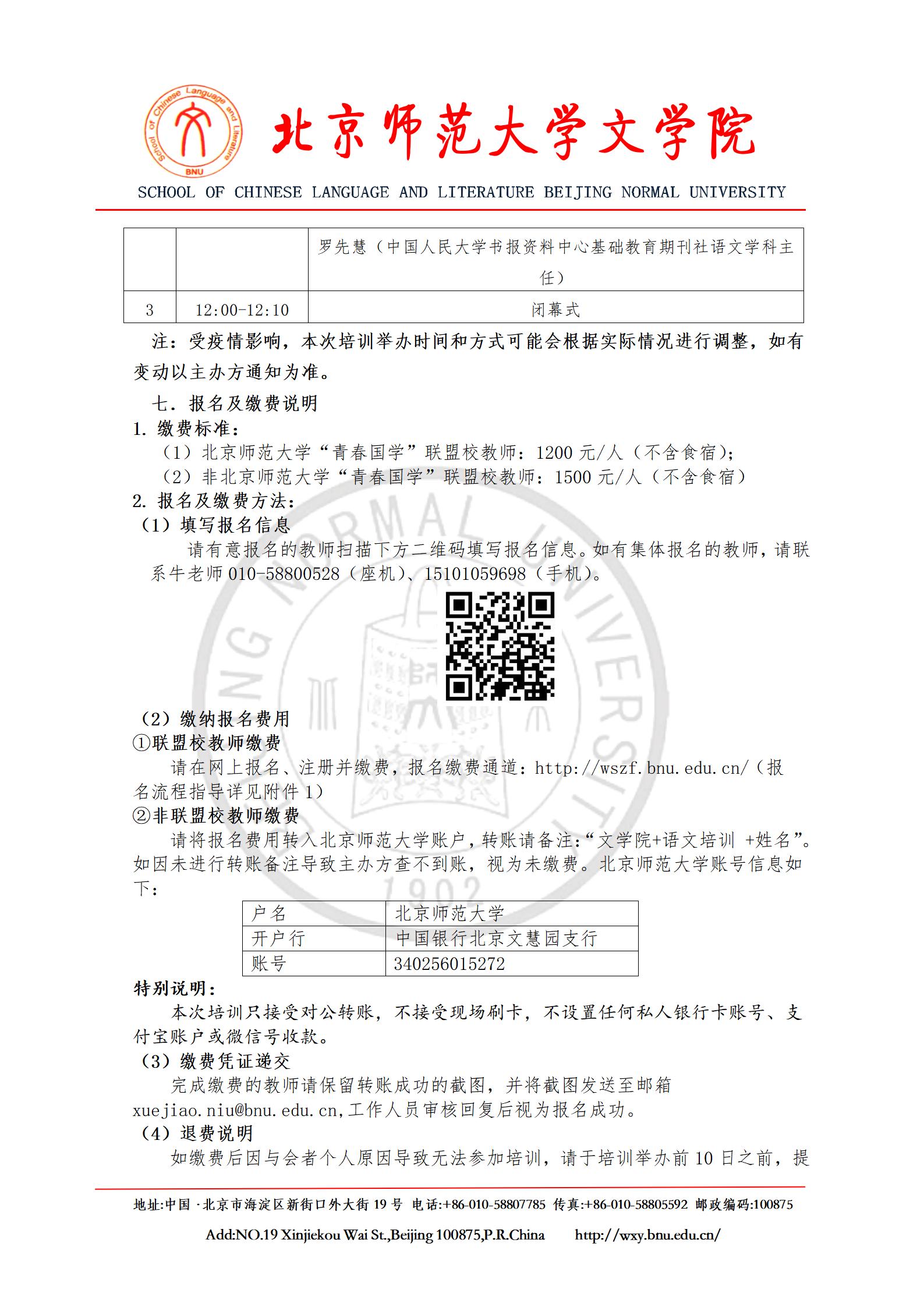 中文博彩网站