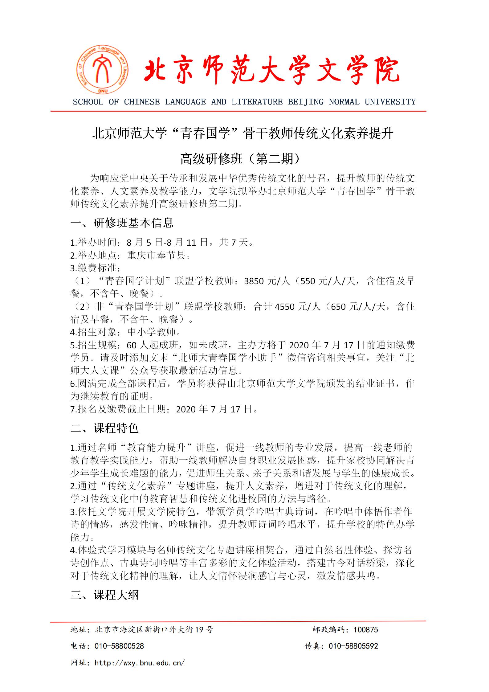 中文博彩网站