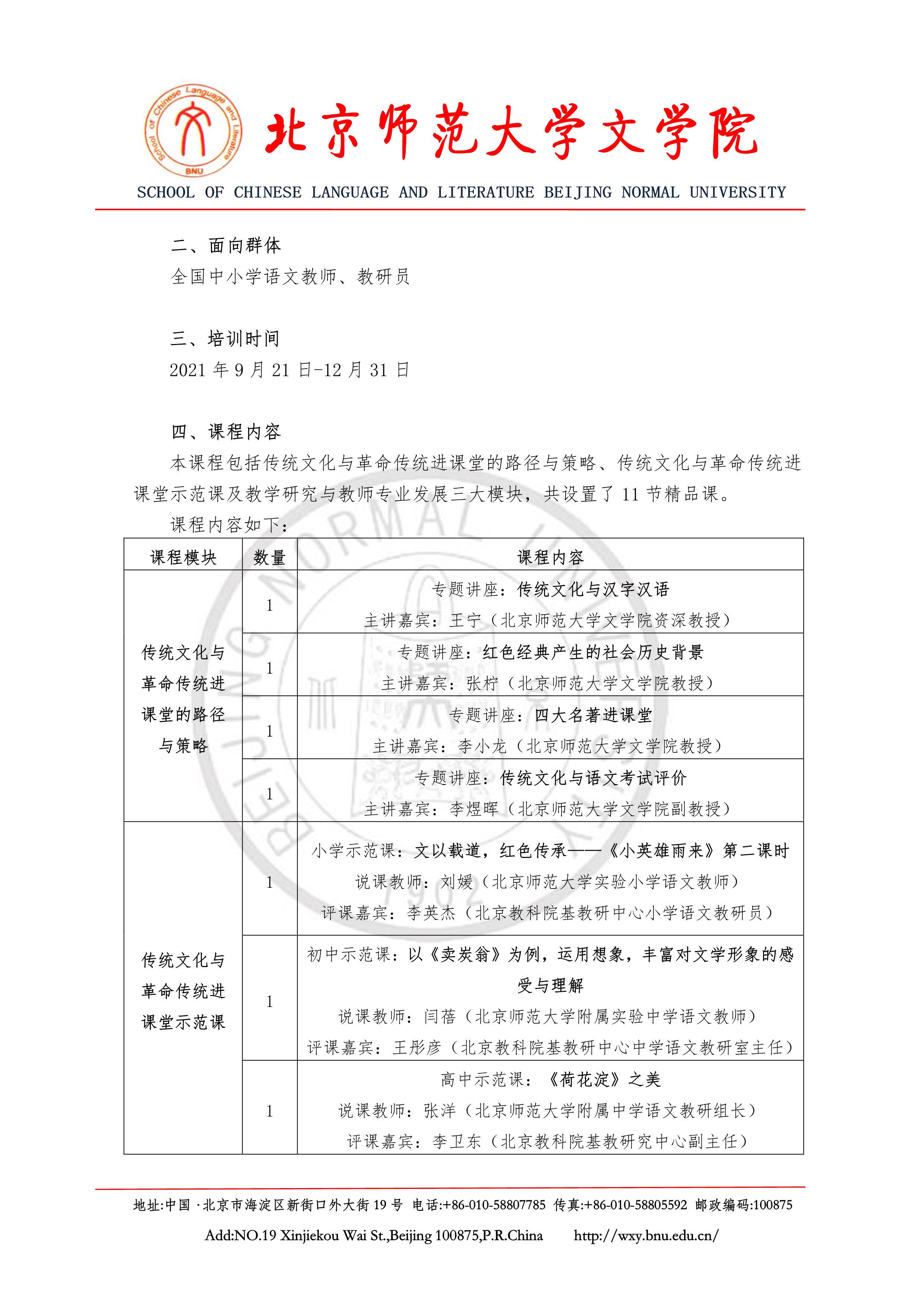 中文博彩网站
