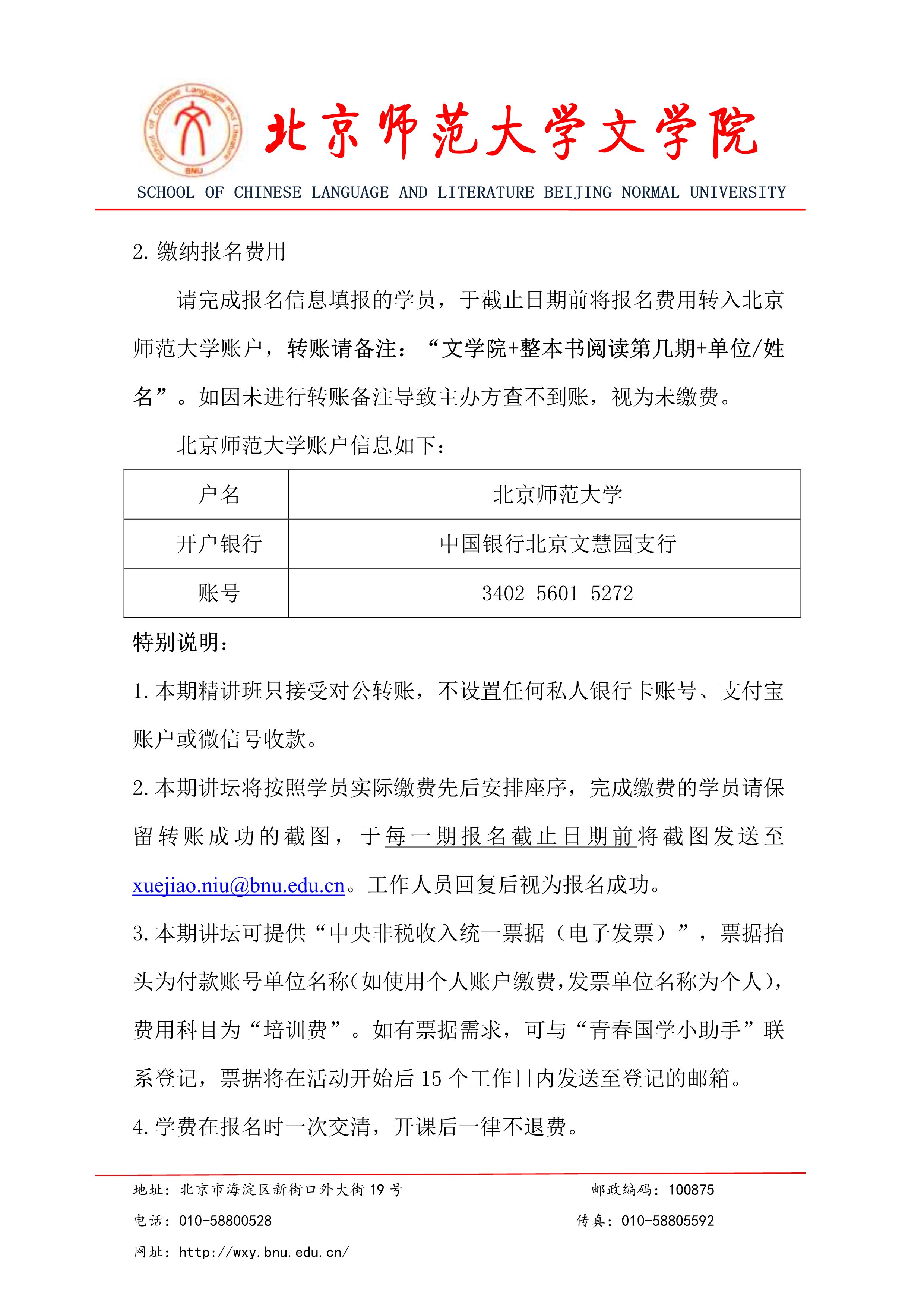 中文博彩网站