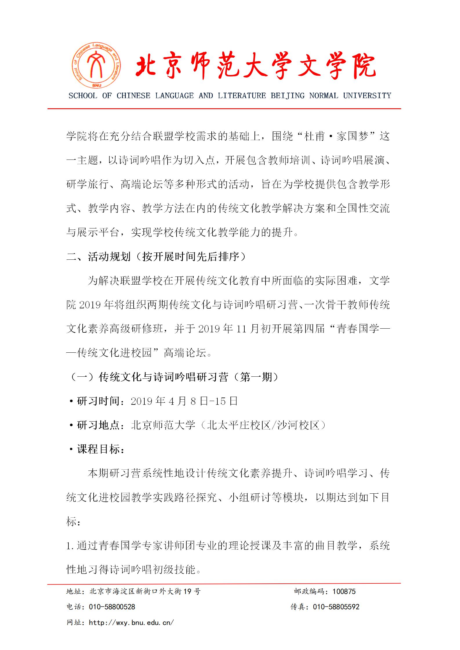 中文博彩网站