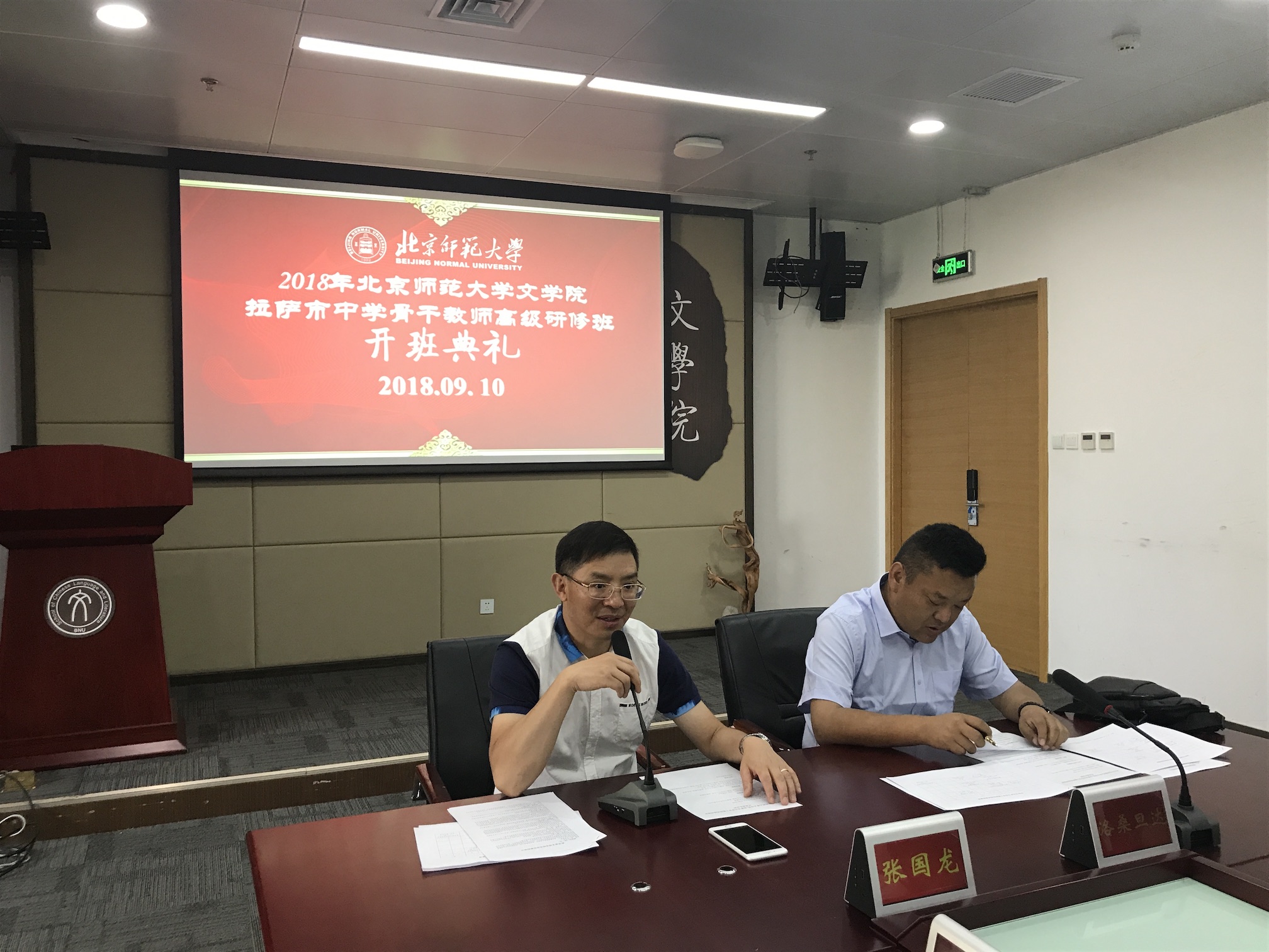 中文博彩网站