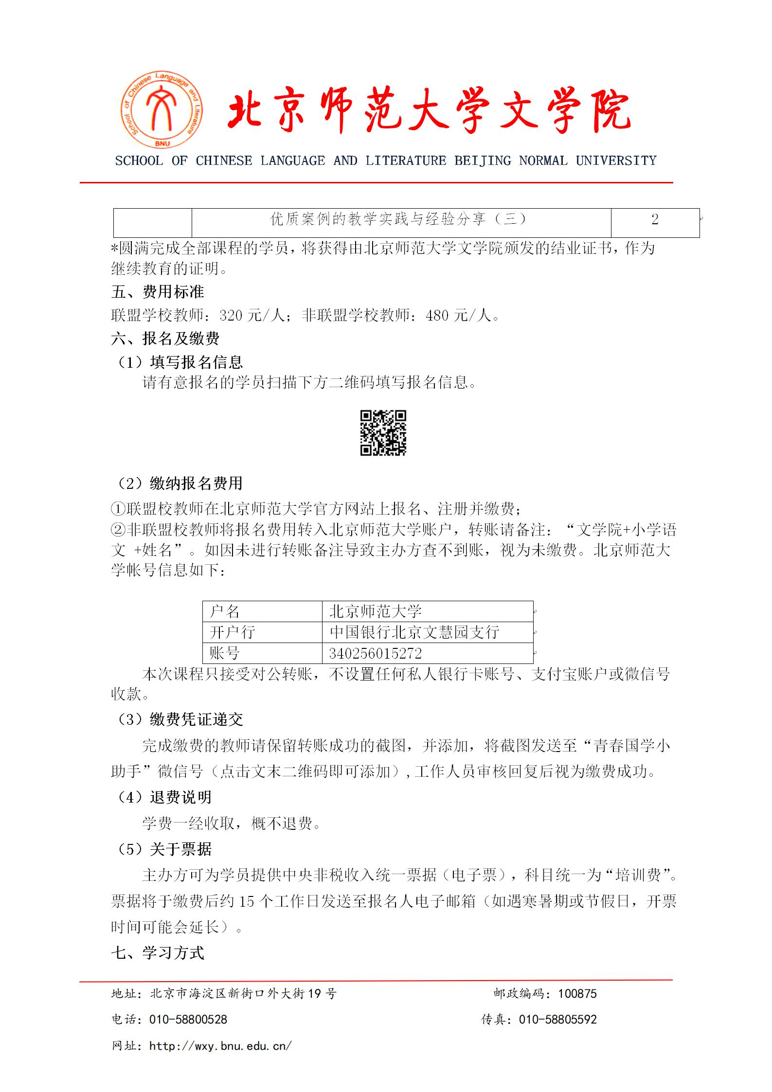 中文博彩网站