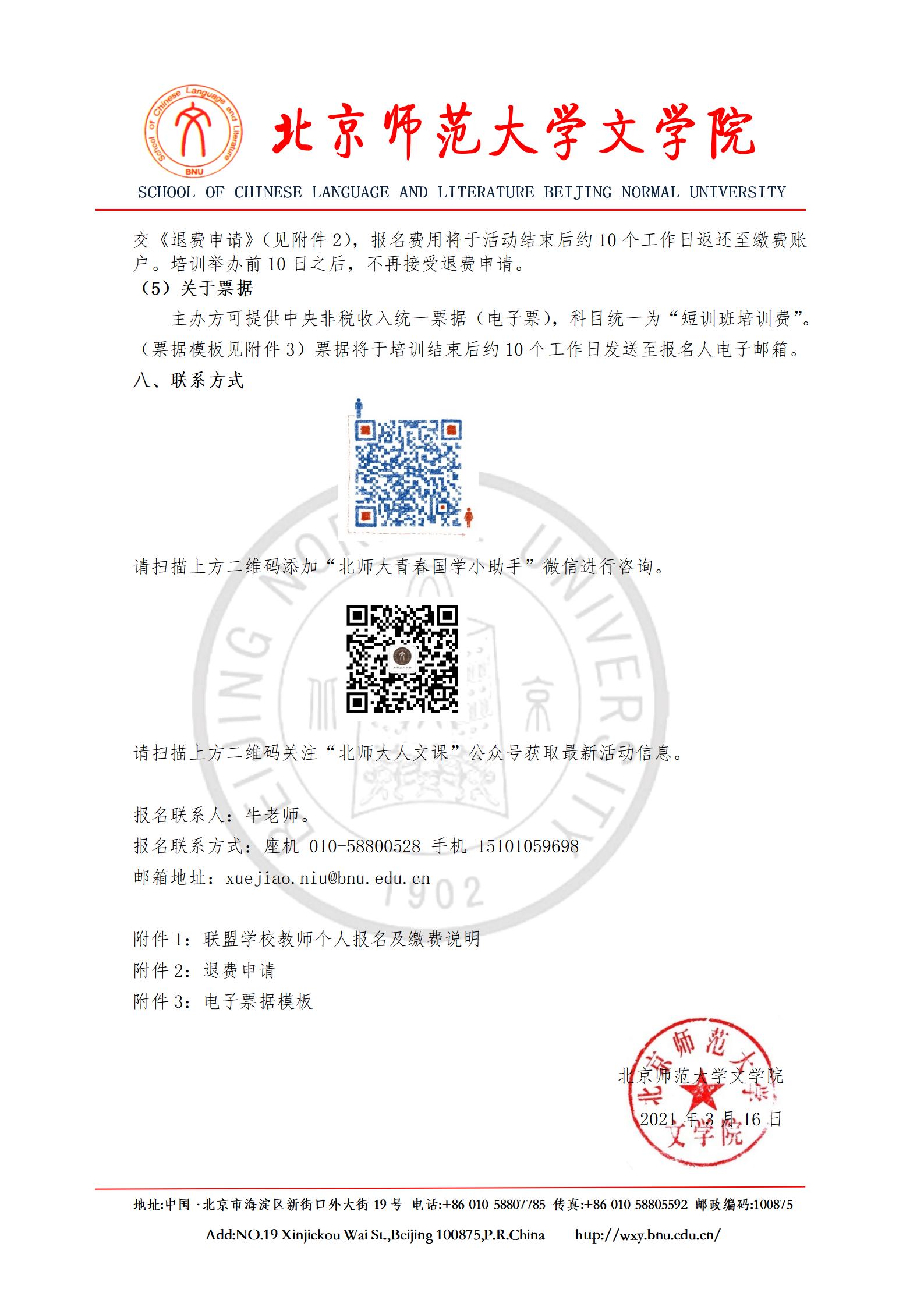 中文博彩网站