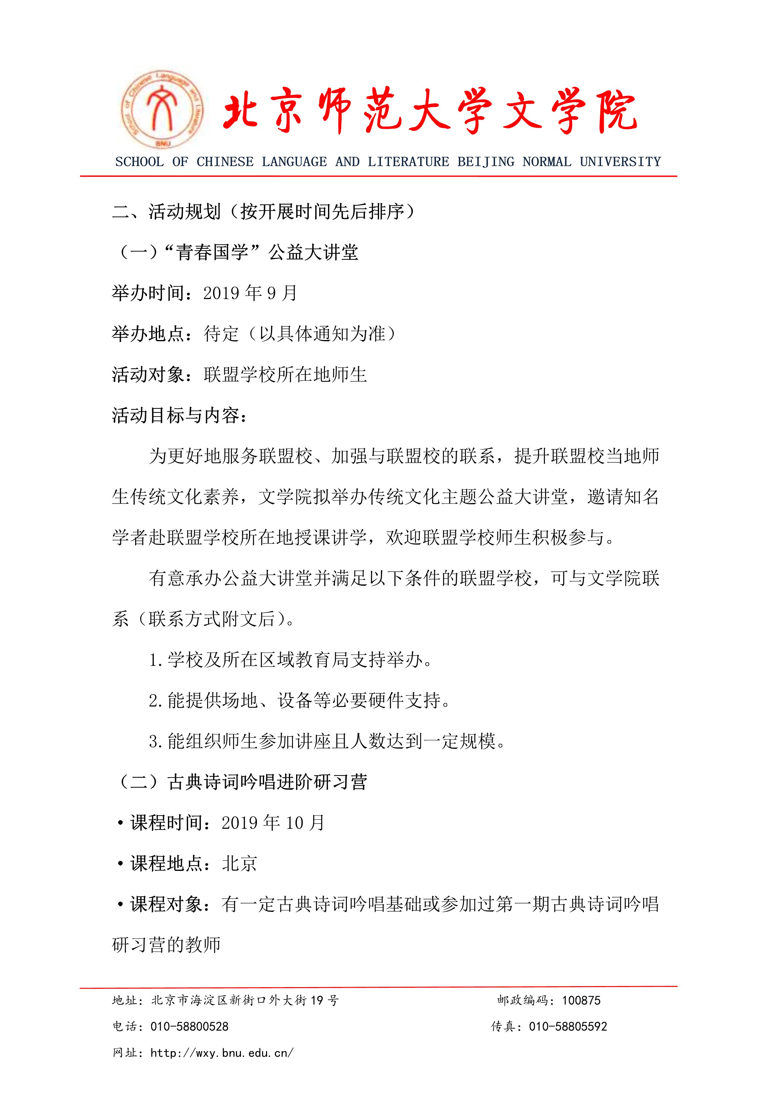 中文博彩网站
