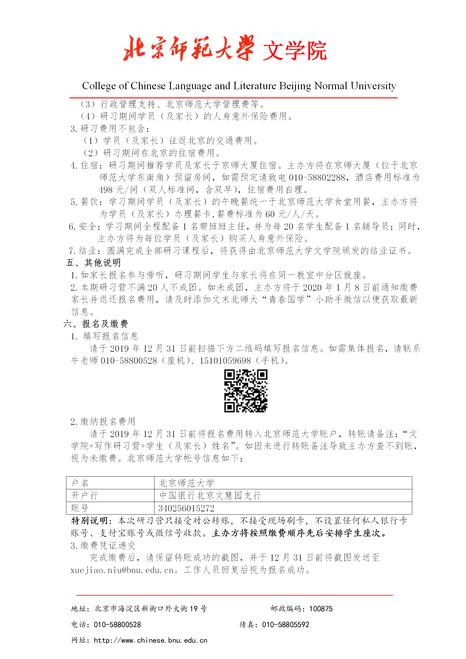 中文博彩网站