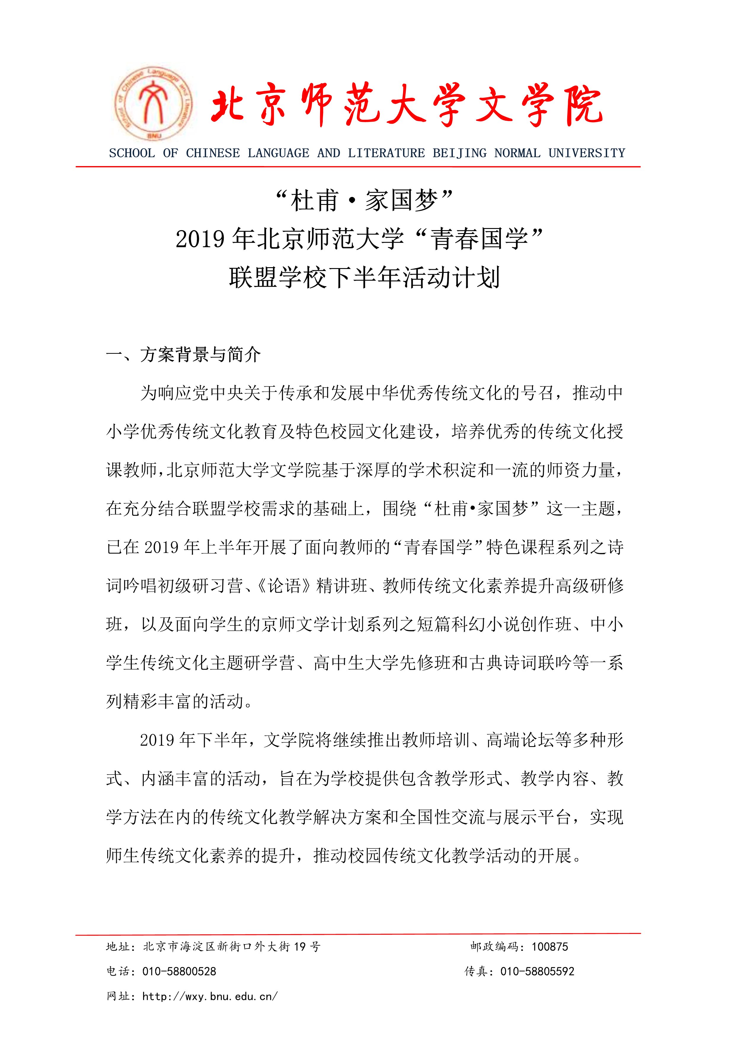 中文博彩网站