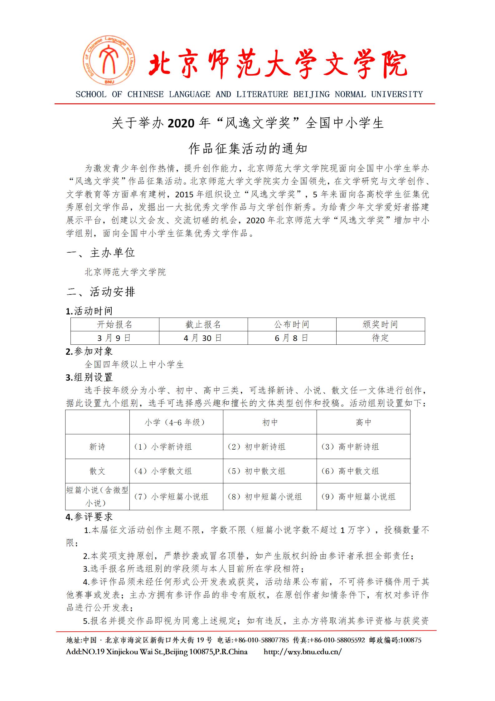 中文博彩网站