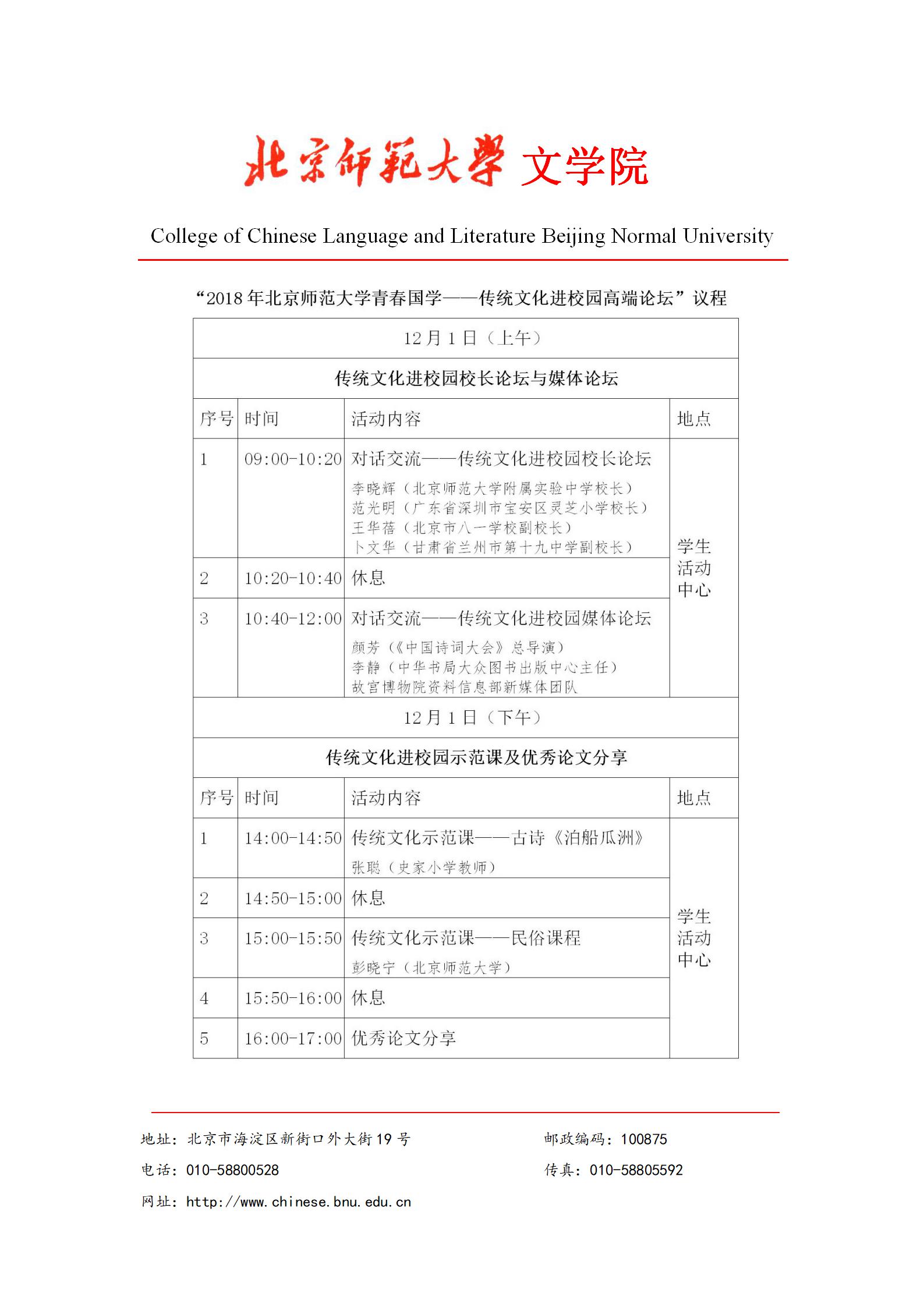 中文博彩网站