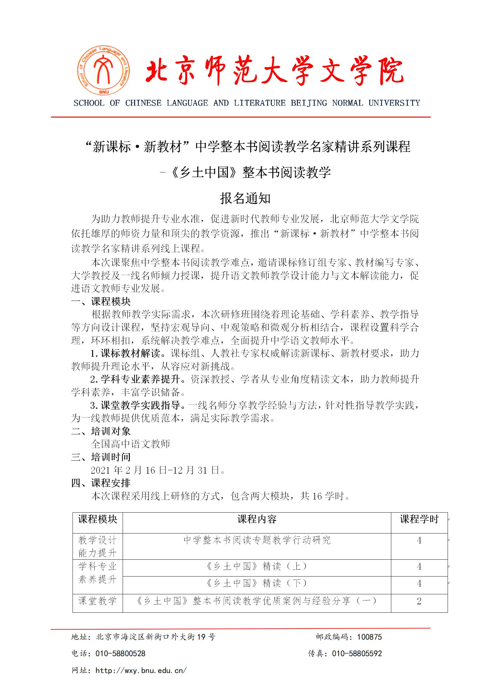 中文博彩网站