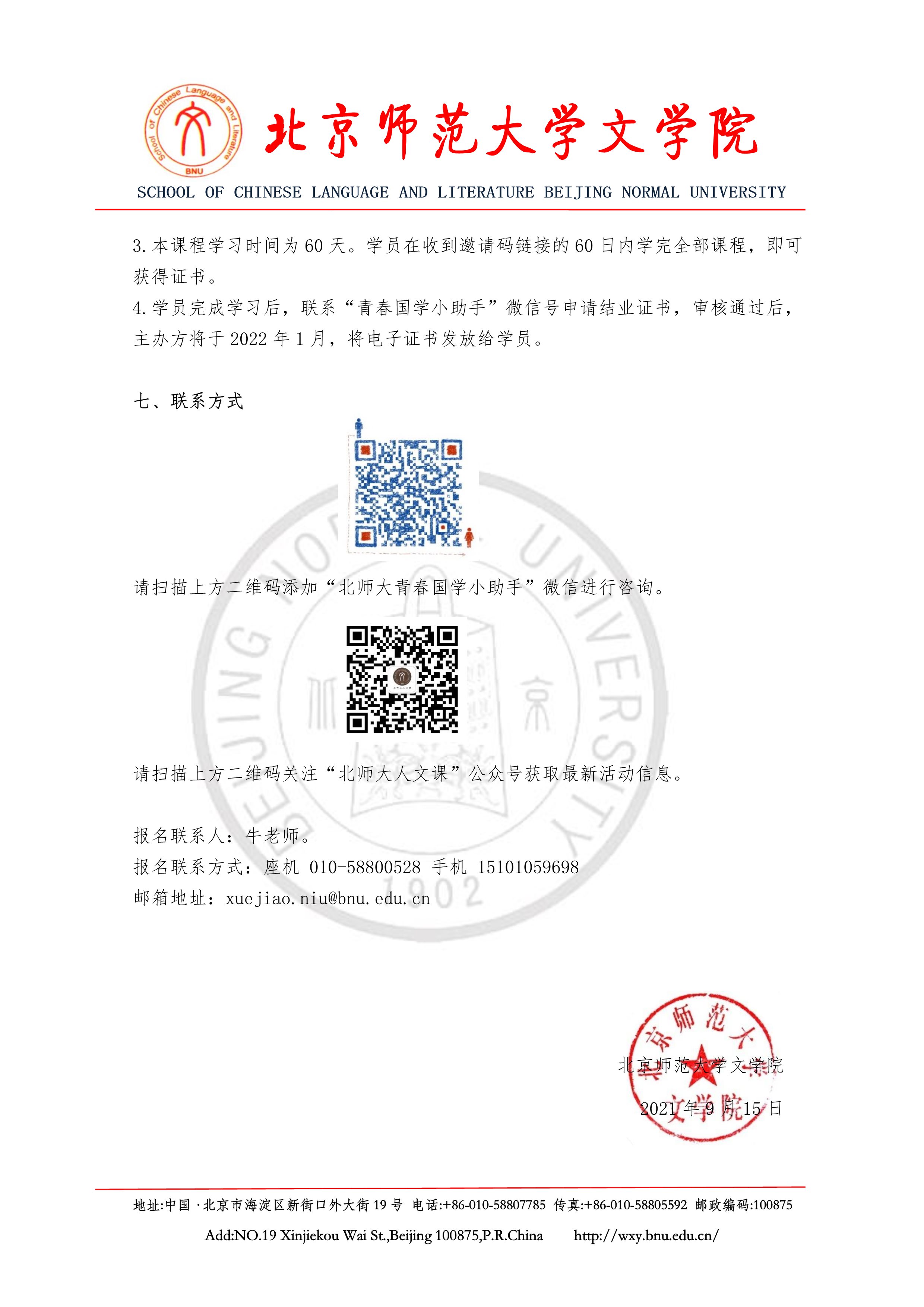 中文博彩网站