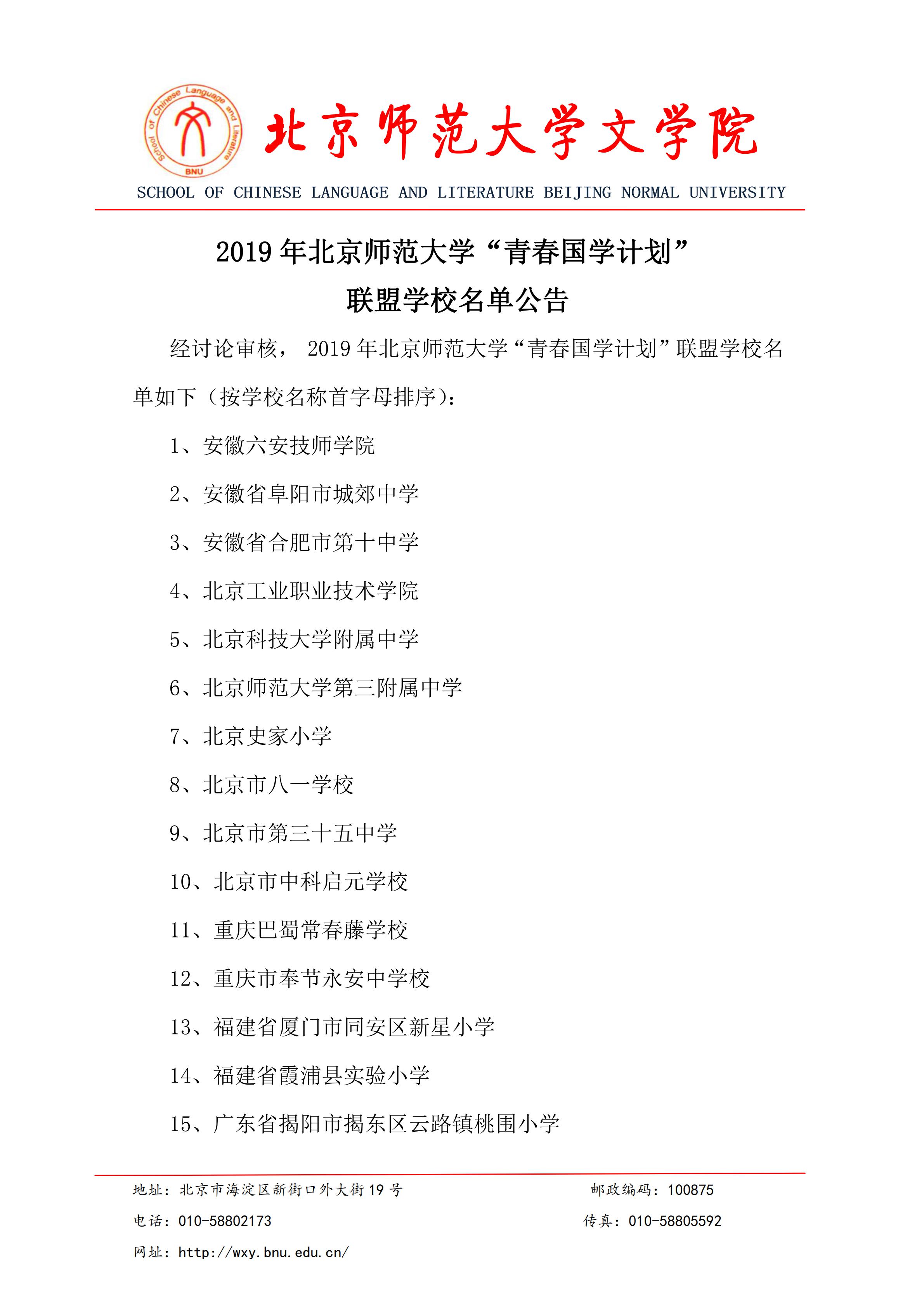 中文博彩网站