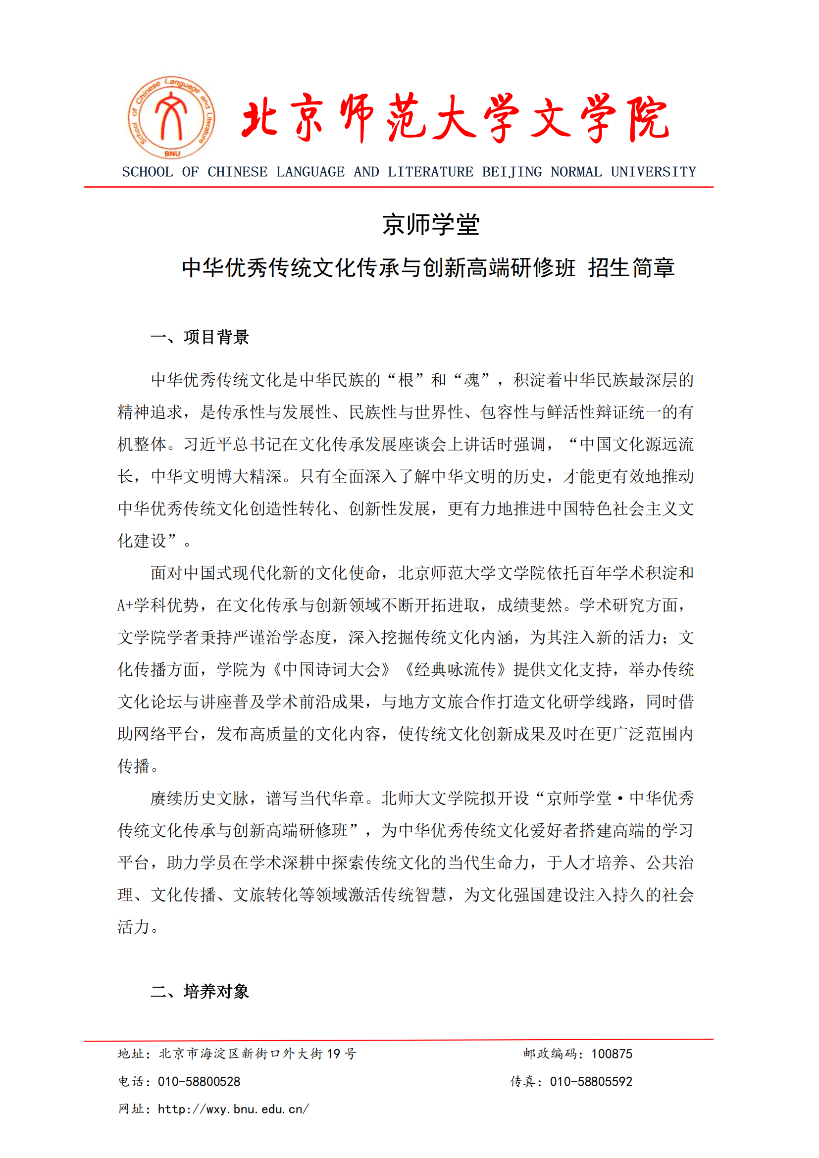 中文博彩网站