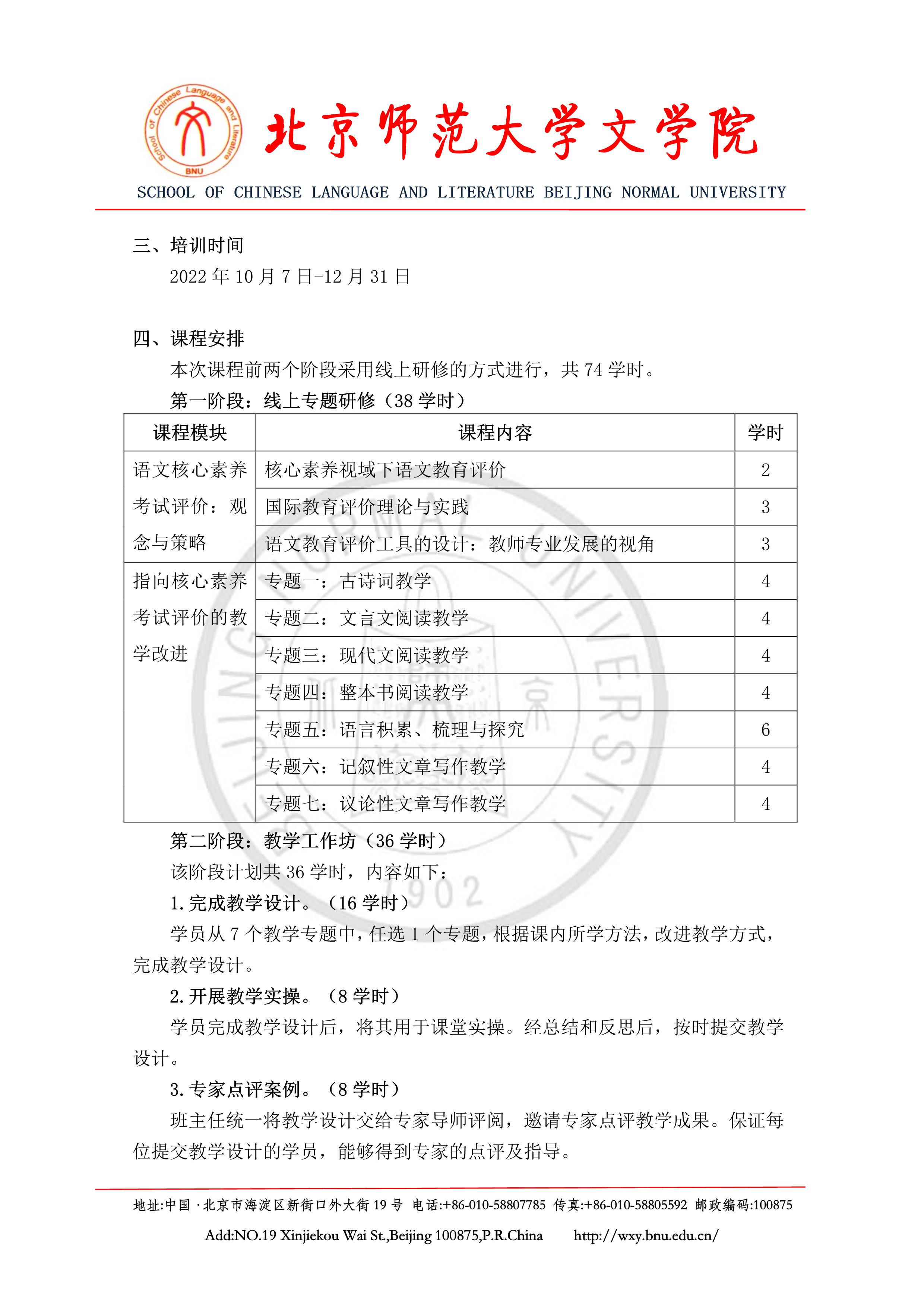 中文博彩网站