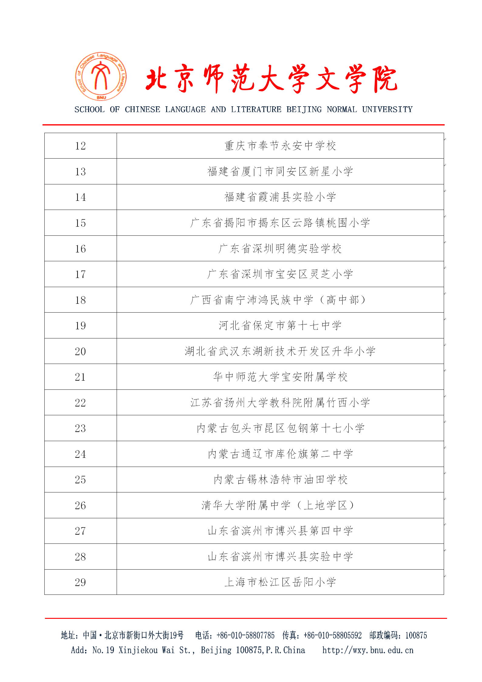 中文博彩网站