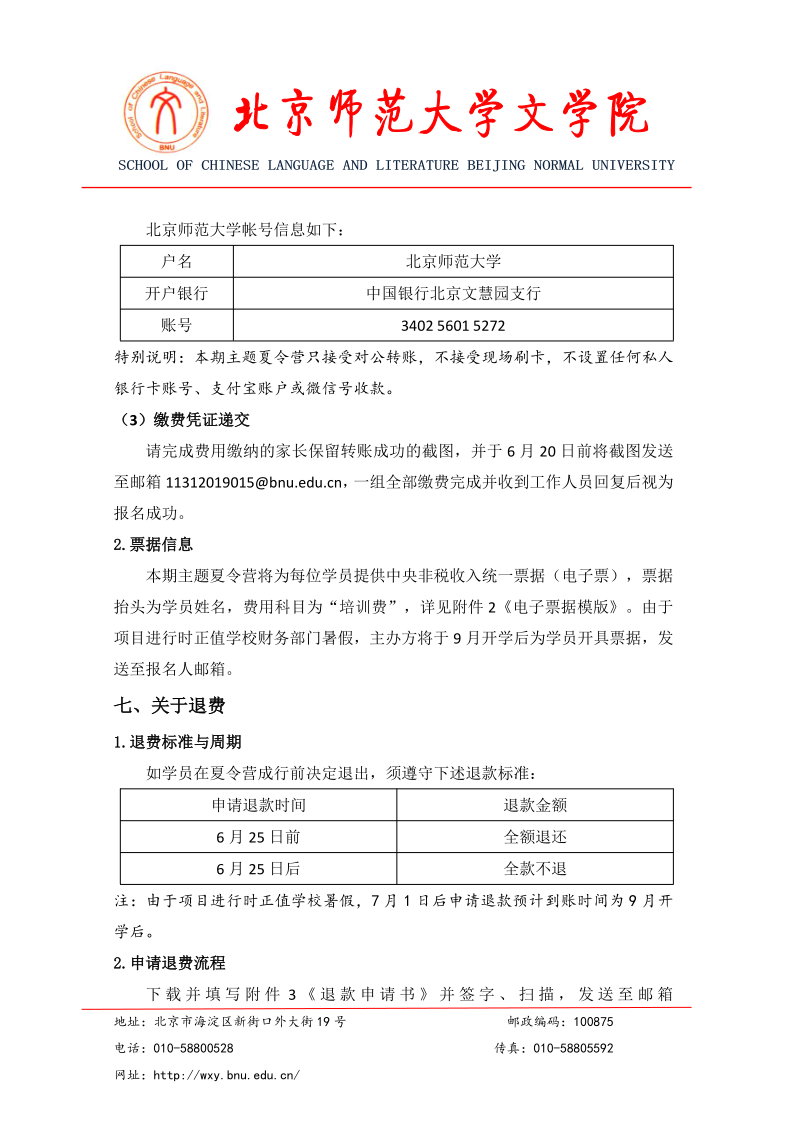 中文博彩网站