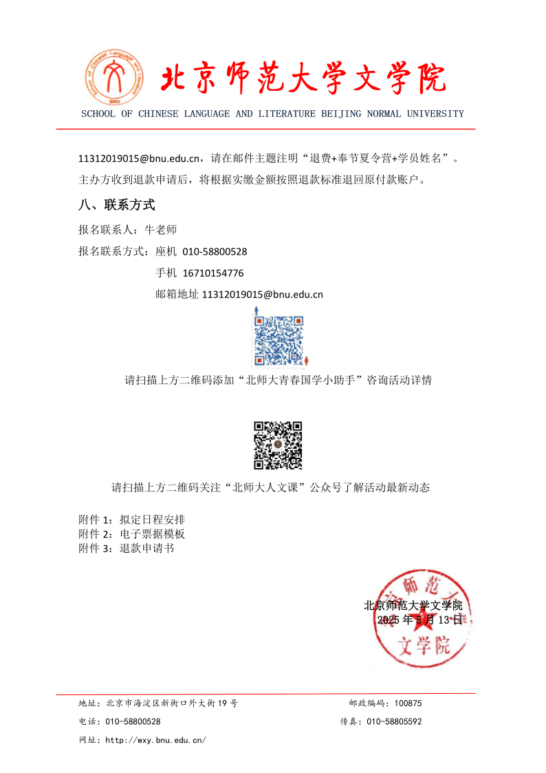 中文博彩网站