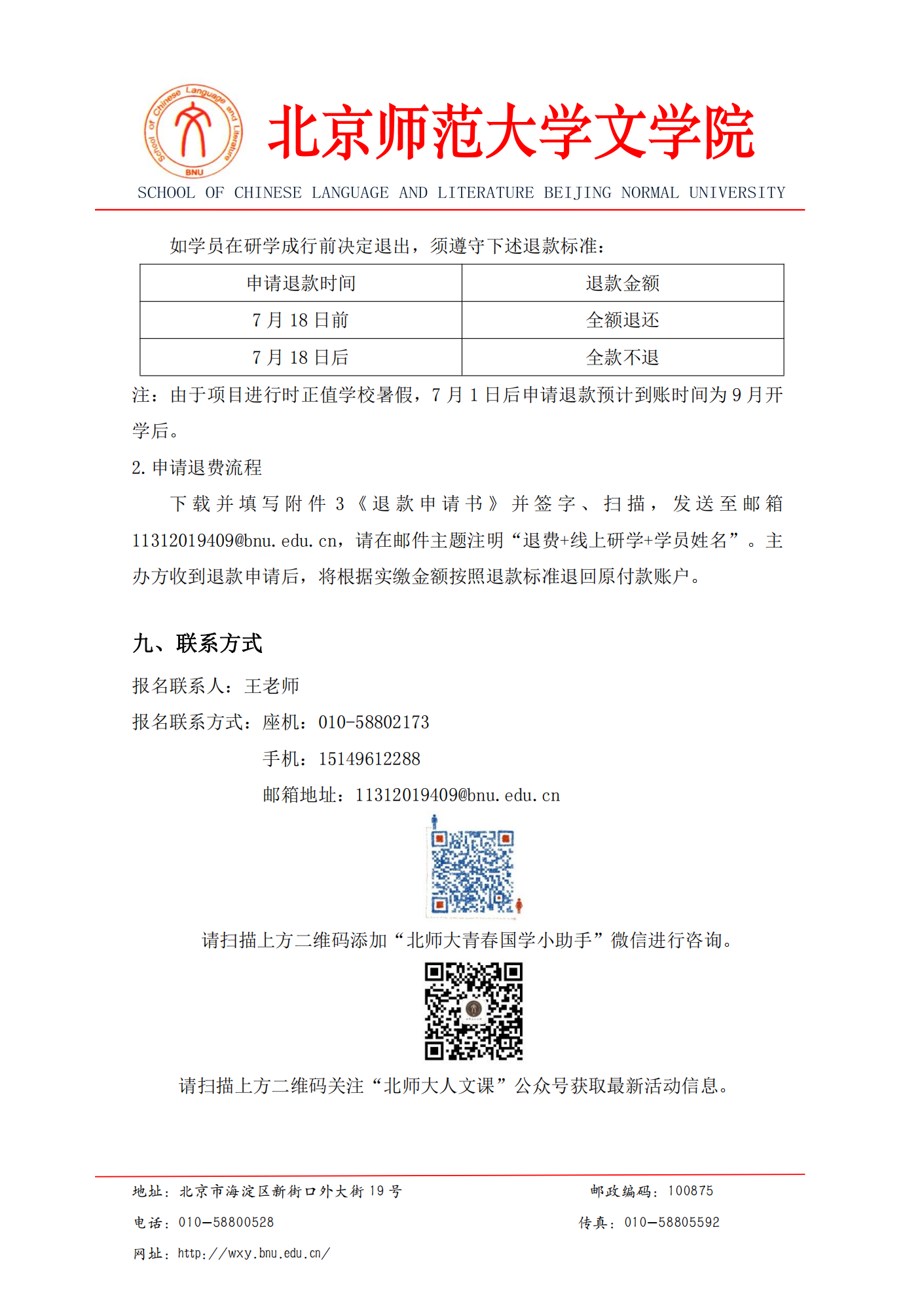 中文博彩网站