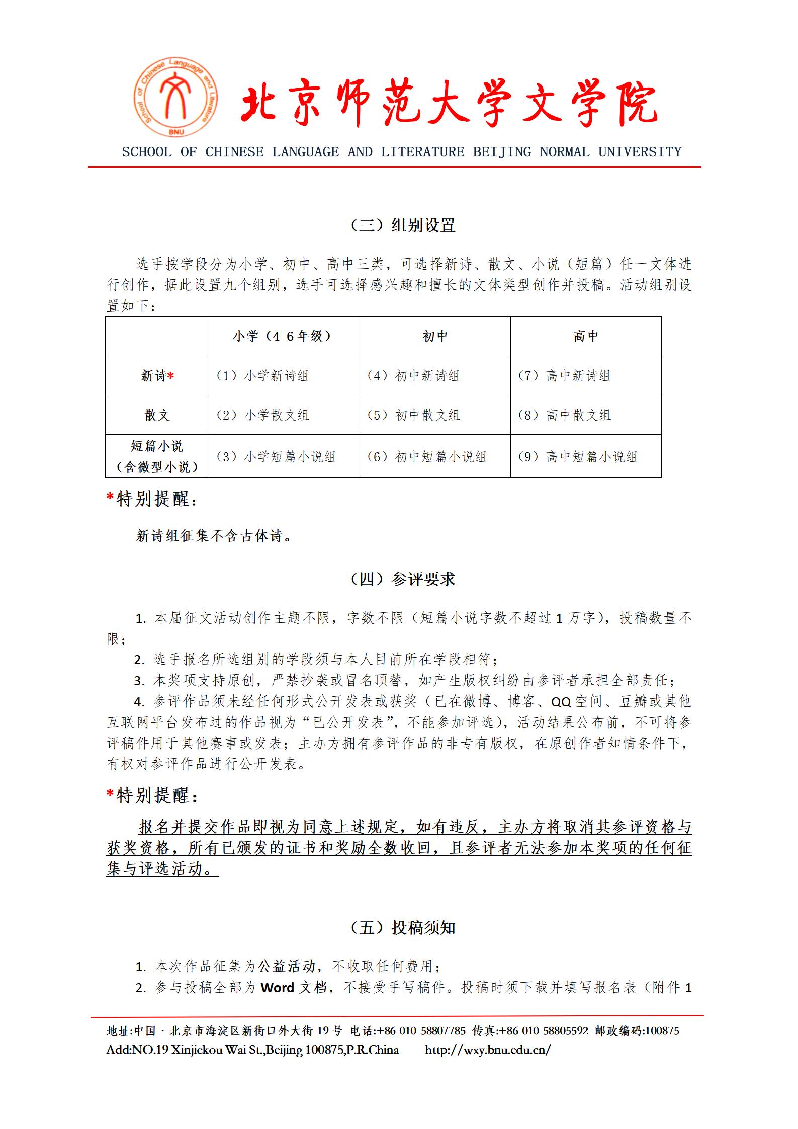 中文博彩网站