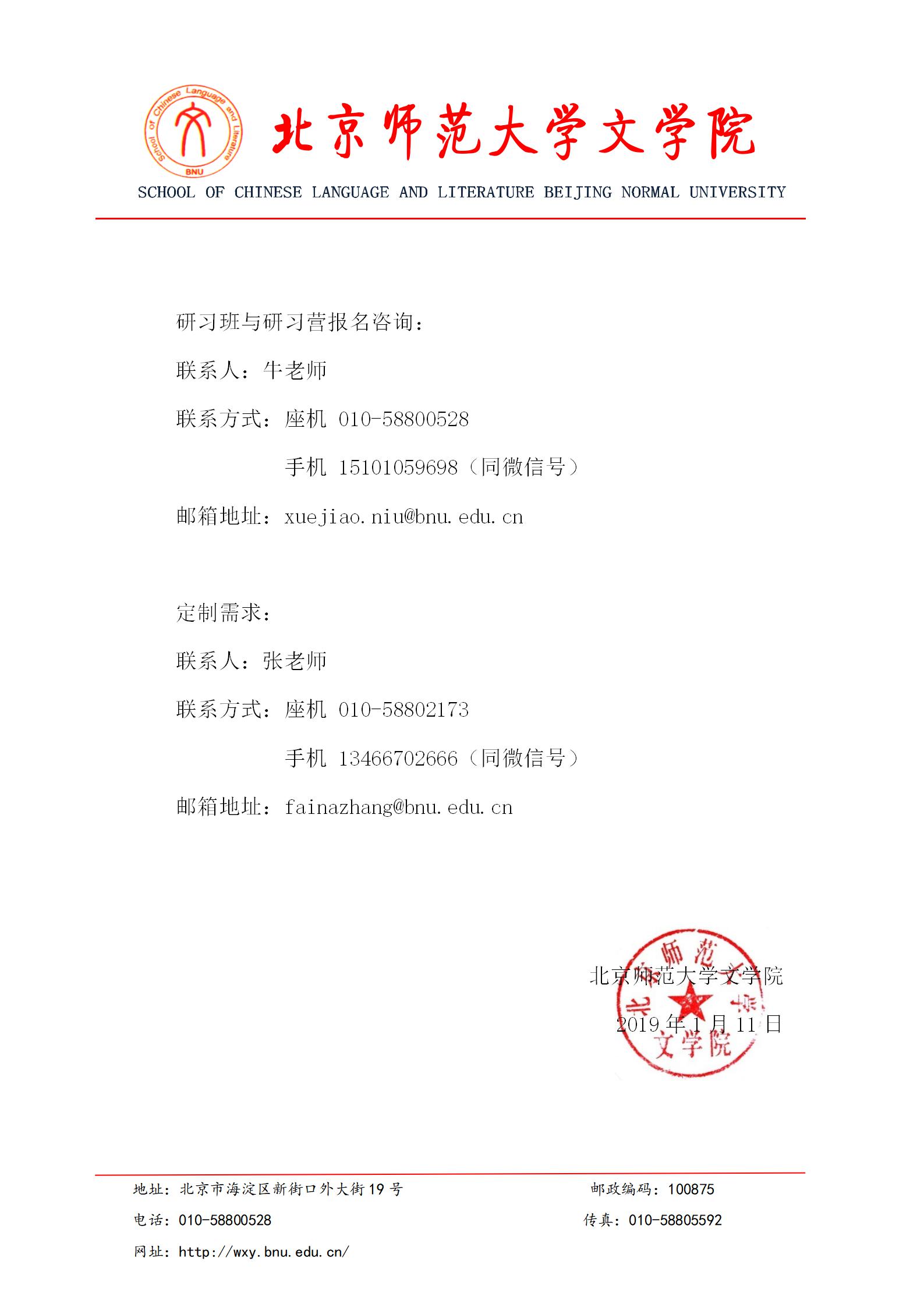 中文博彩网站