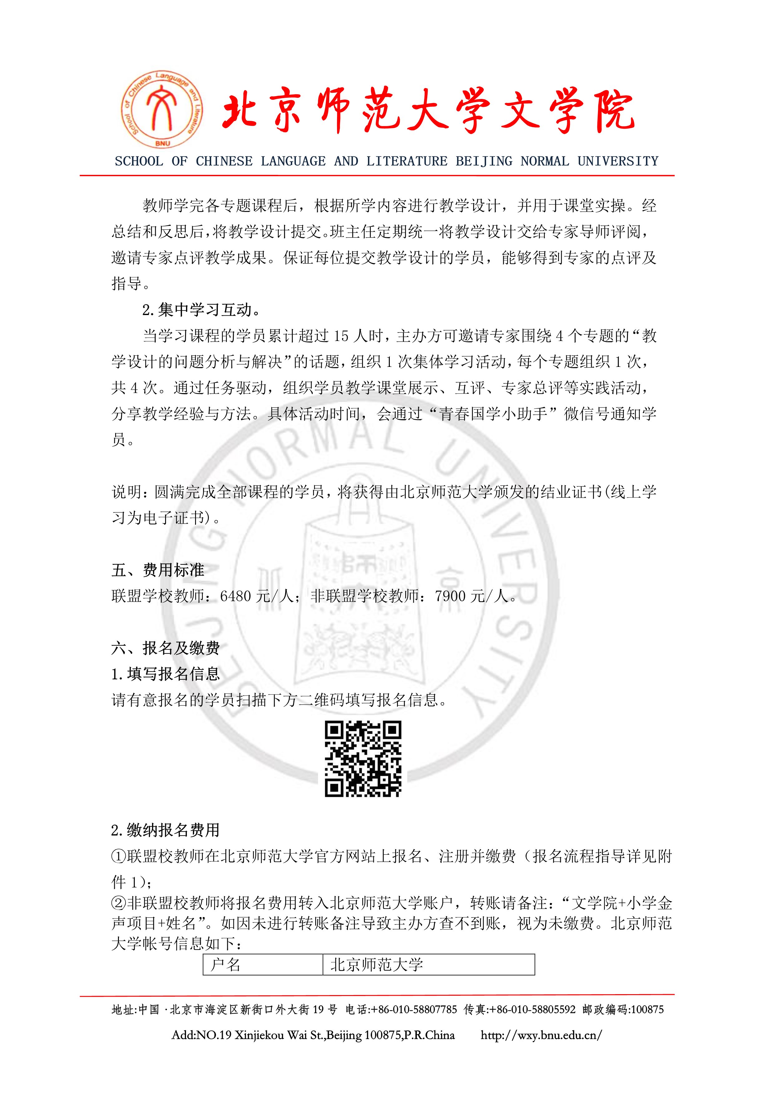 中文博彩网站