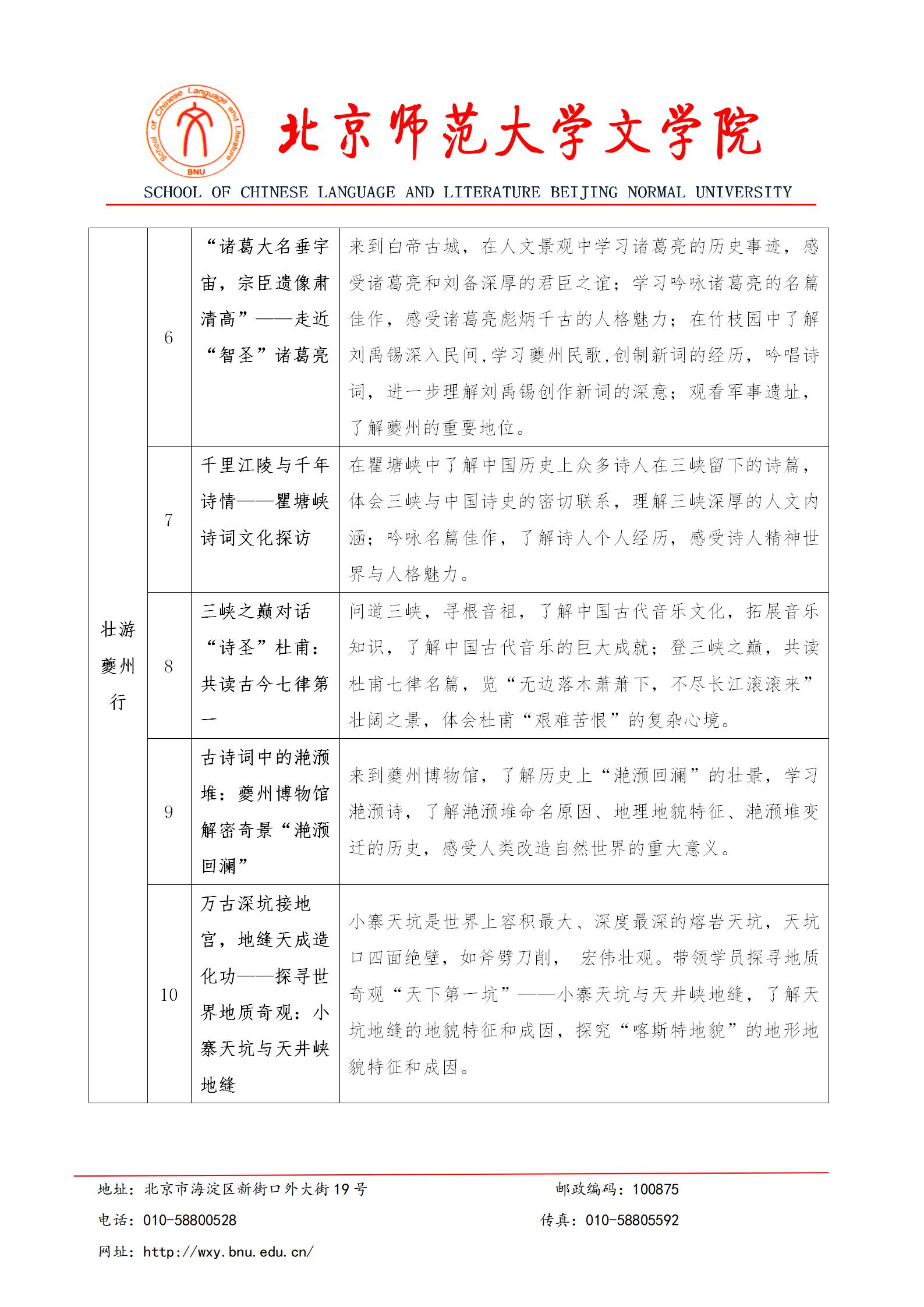 中文博彩网站