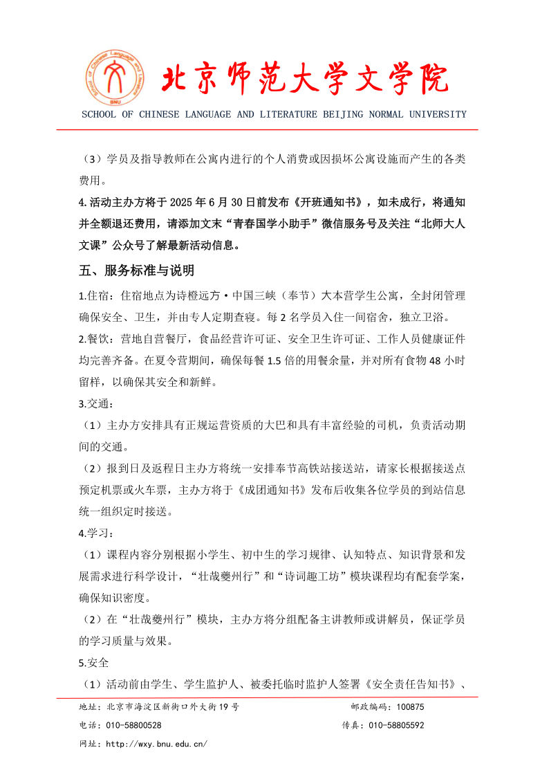 中文博彩网站