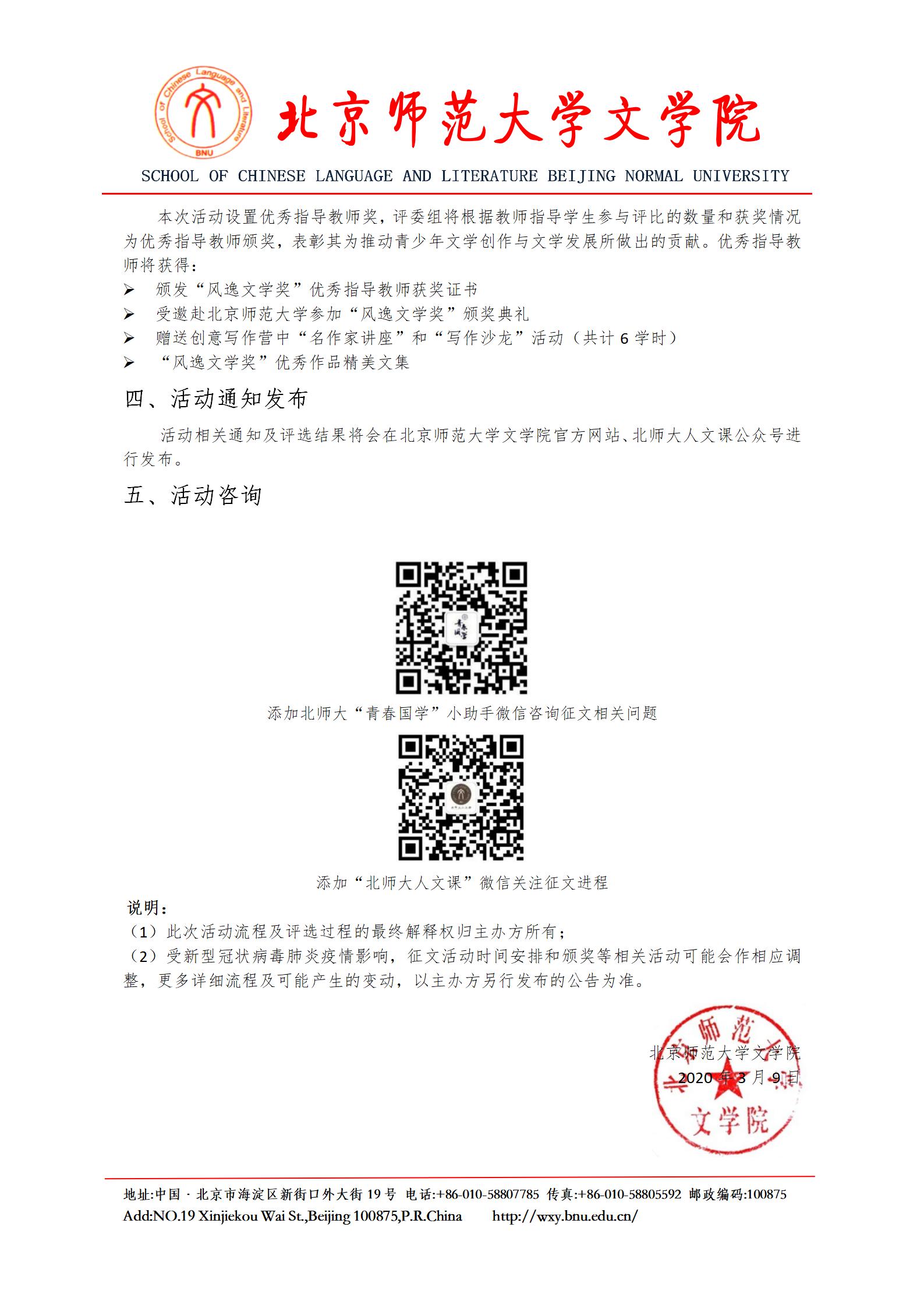 中文博彩网站