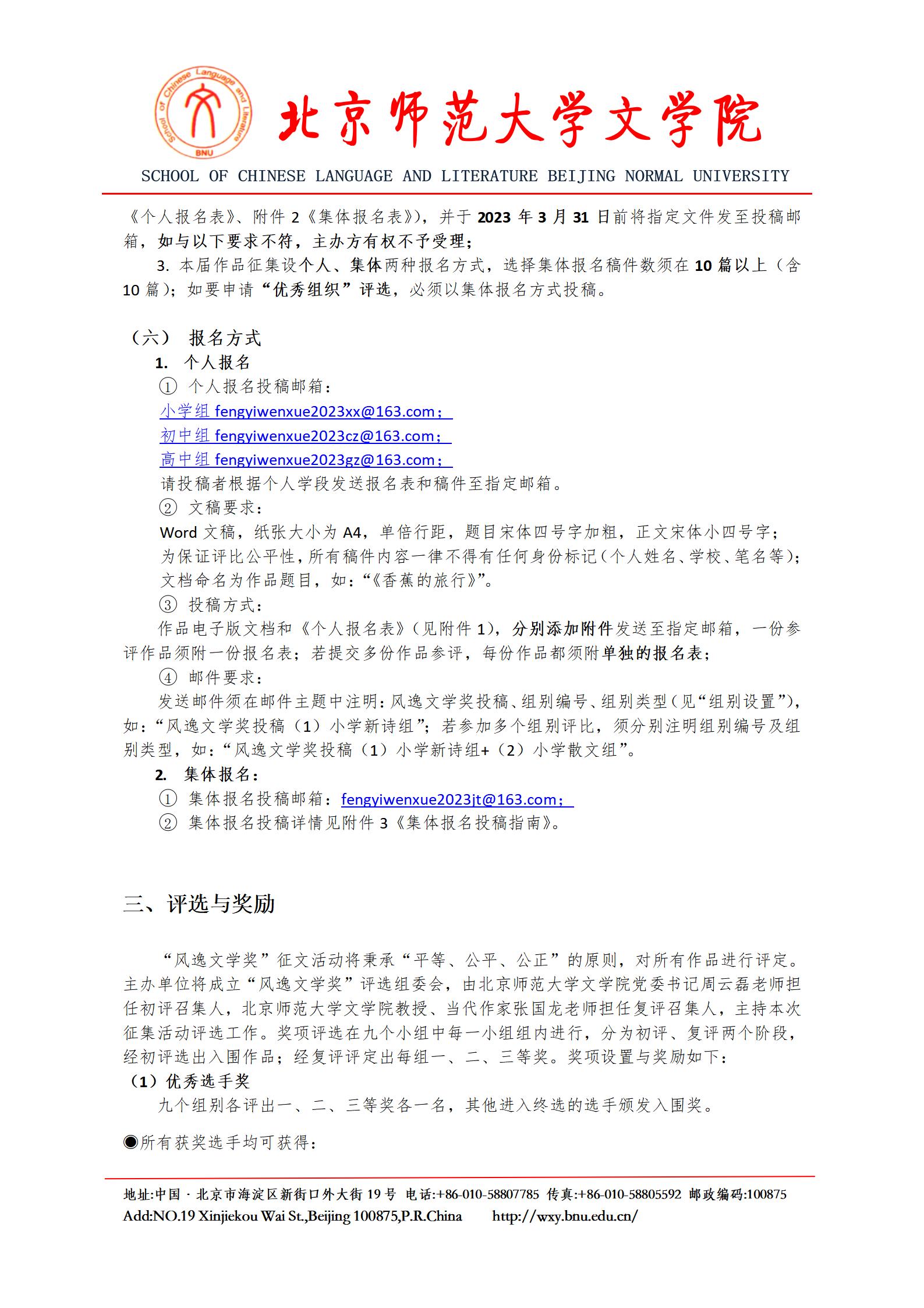 中文博彩网站
