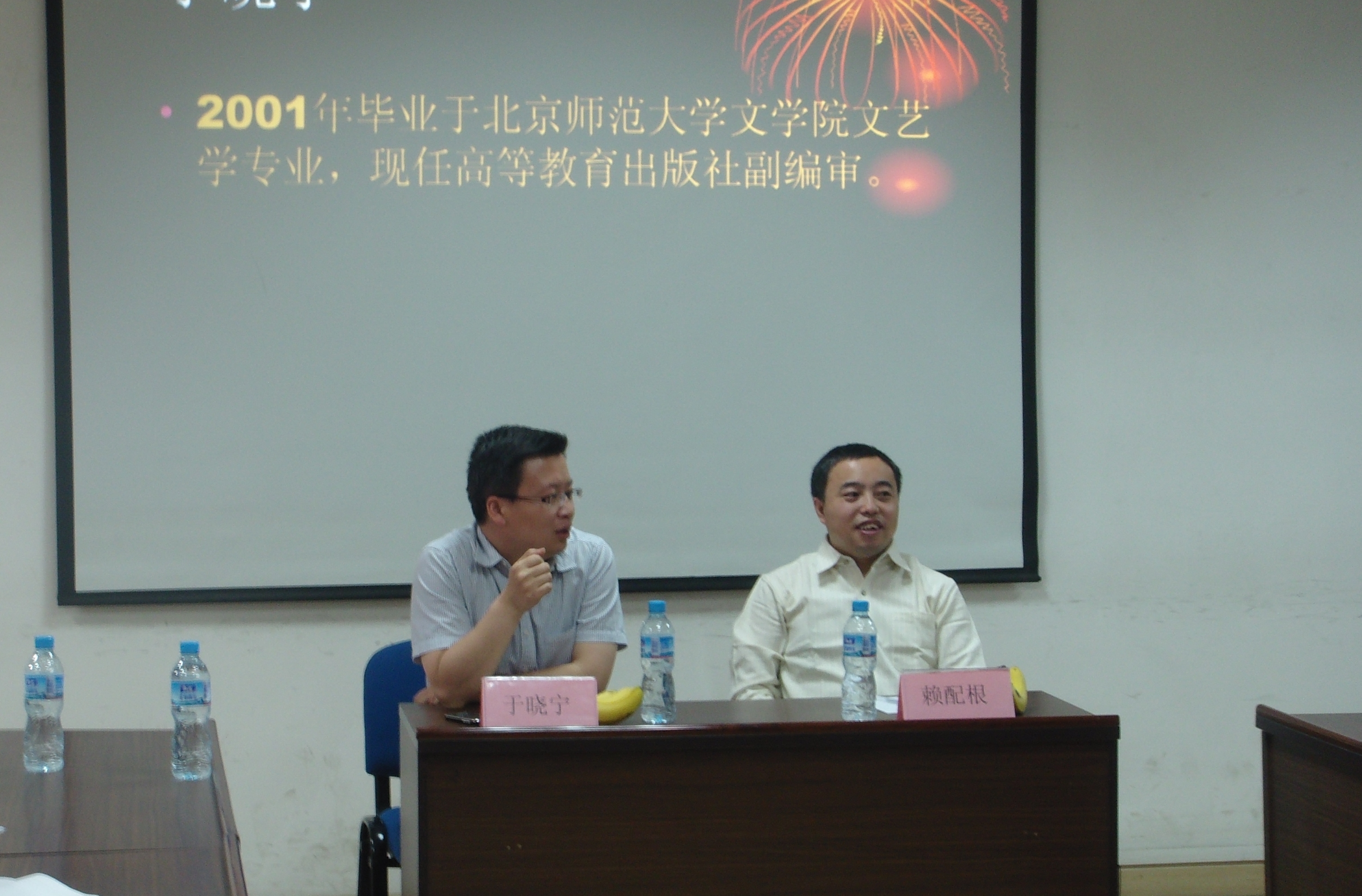 中文博彩网站