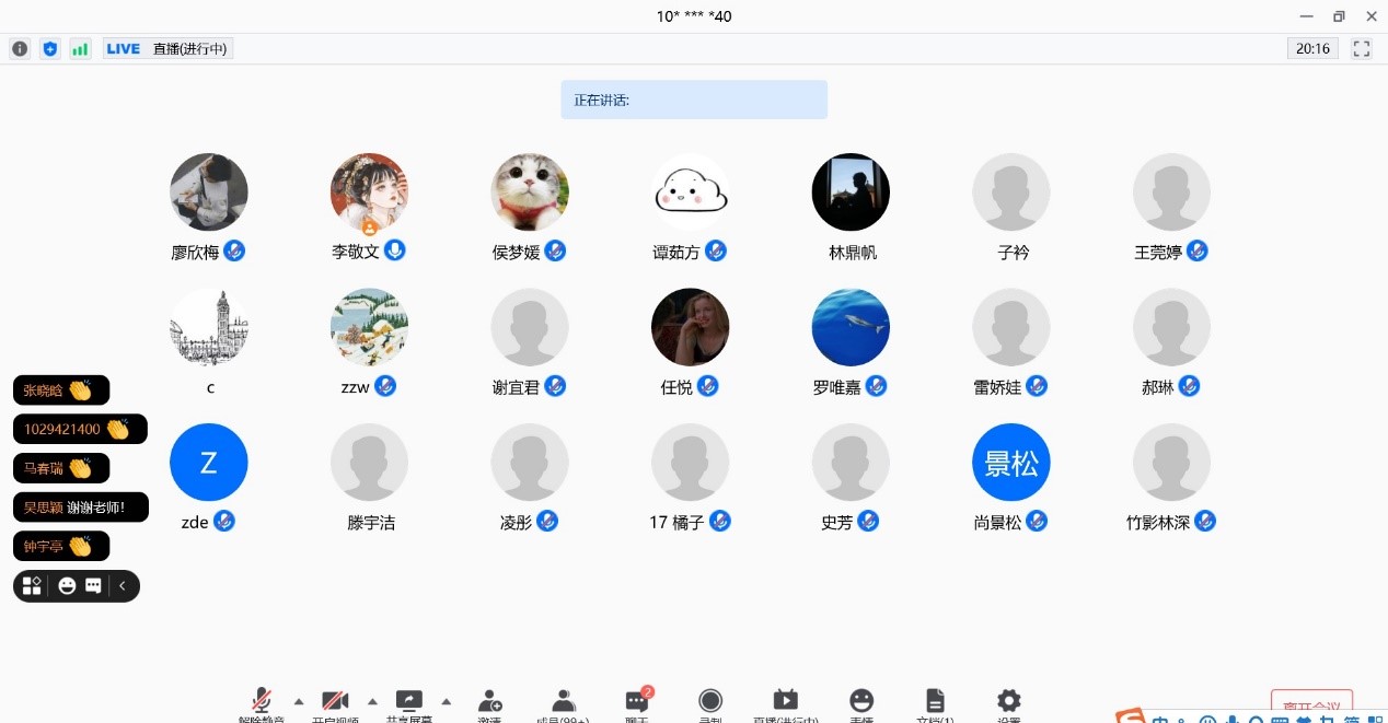 中文博彩网站