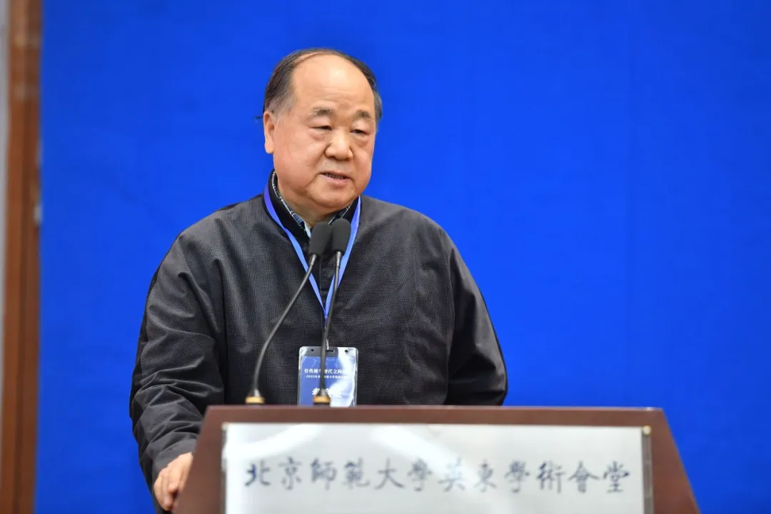 中文博彩网站教授、中文博彩网站国际写作中心主任 莫言.jpg