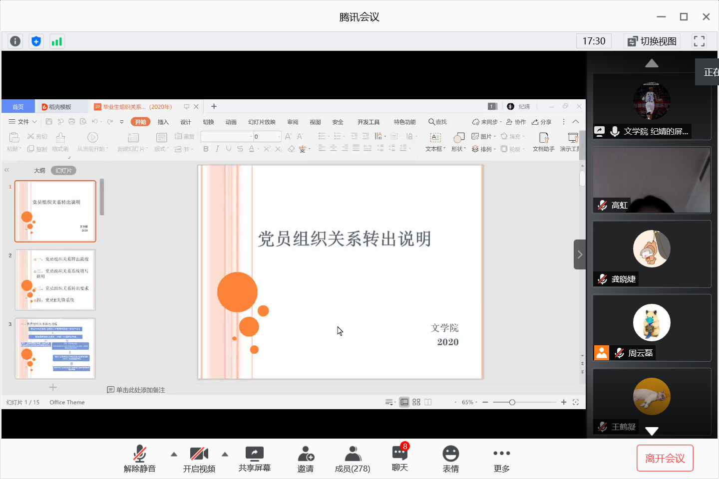 中文博彩网站