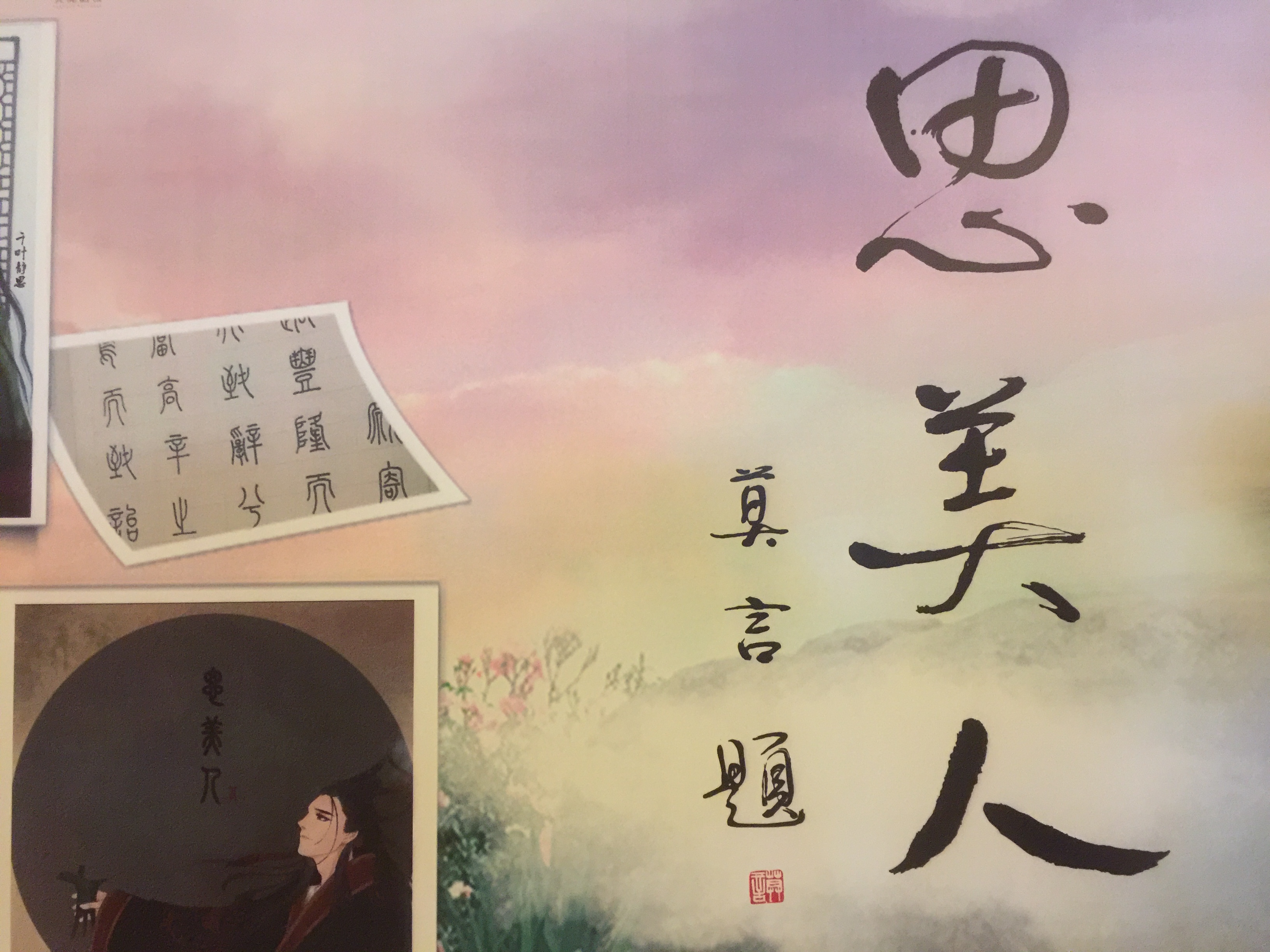 中文博彩网站