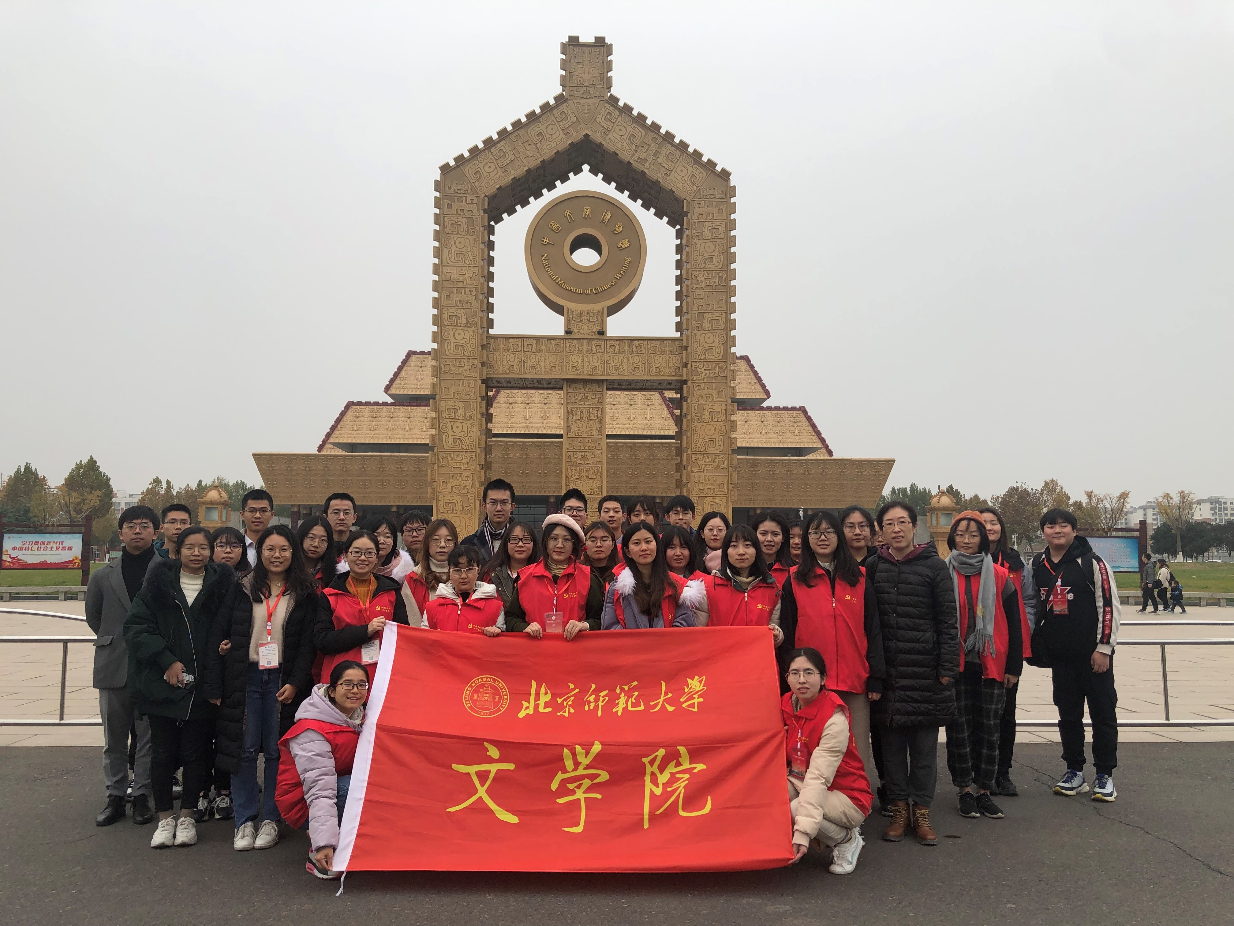 中文博彩网站