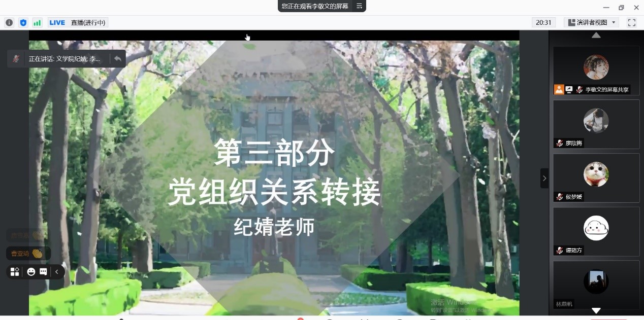 中文博彩网站